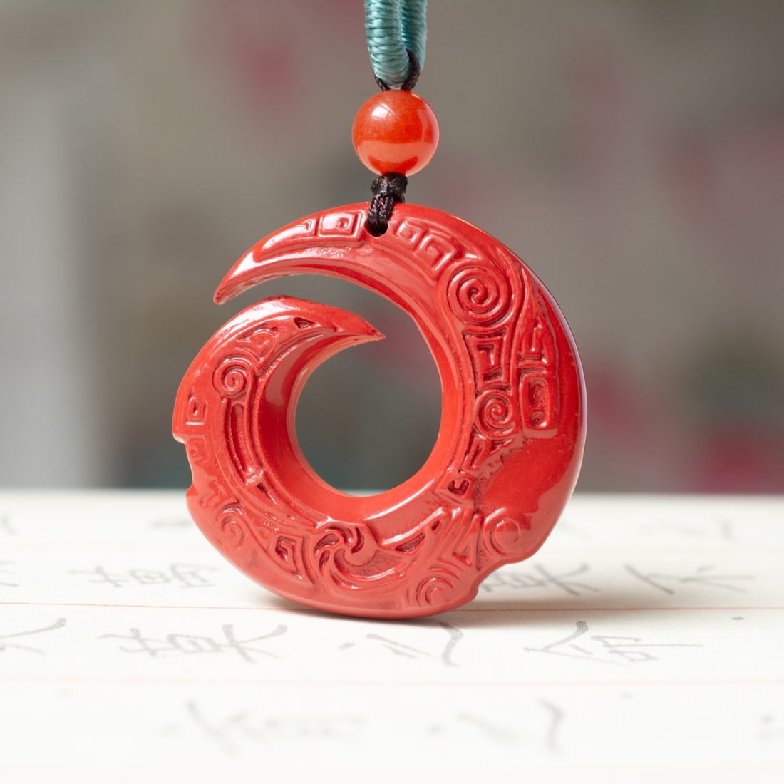 An Exquisite Cinnabar Pendant: An Exquisite Cinnabar Pendant,Size:1inx1in (寓意)吉祥招财喜庆、驱邪避凶 朱砂挂件