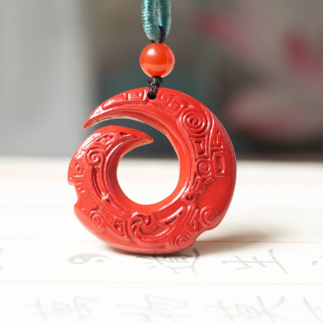 An Exquisite Cinnabar Pendant - 2
