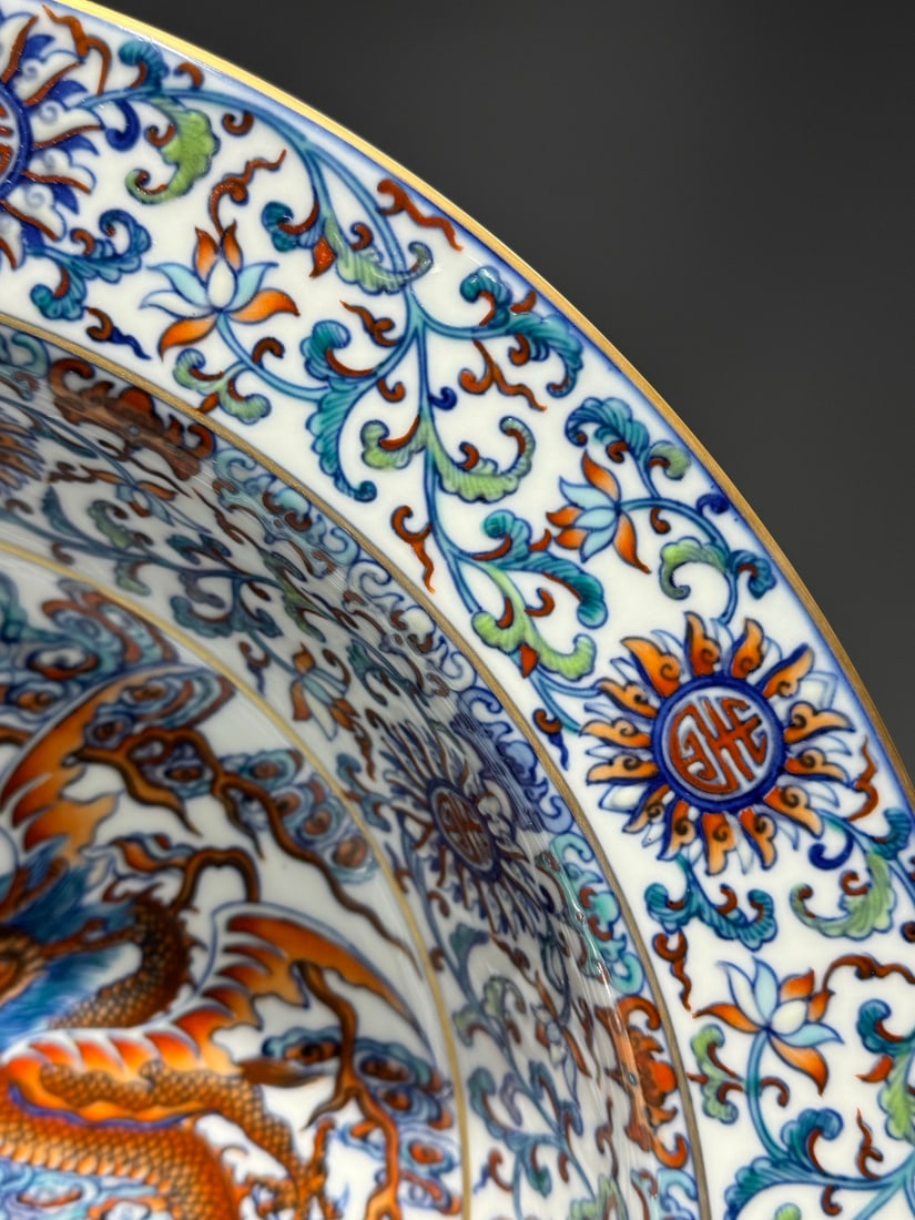 An Exquisite Doucai Dragon and Phoenix Pattern Basin - 4