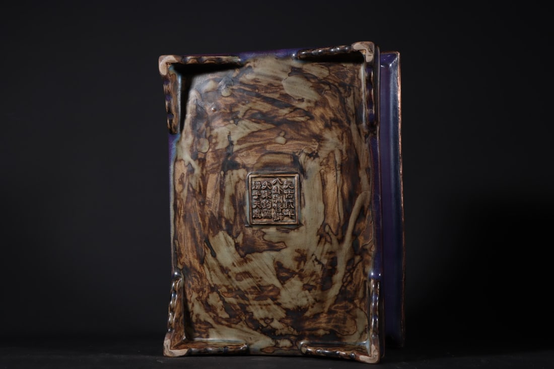 An Exquisite Jun yao Basin - 7