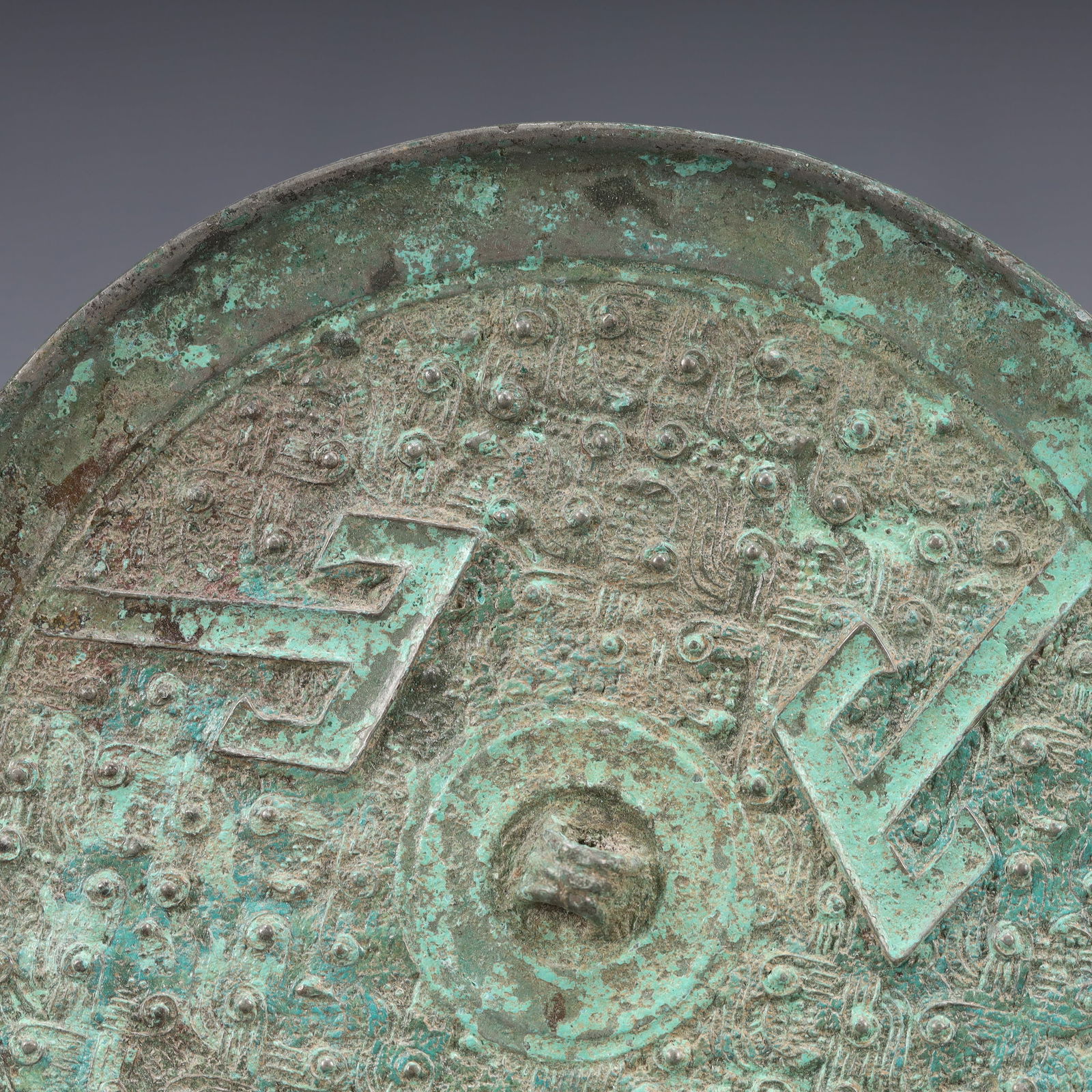 An Archaic Bronze Beast-Face Pattern Mirror - 2