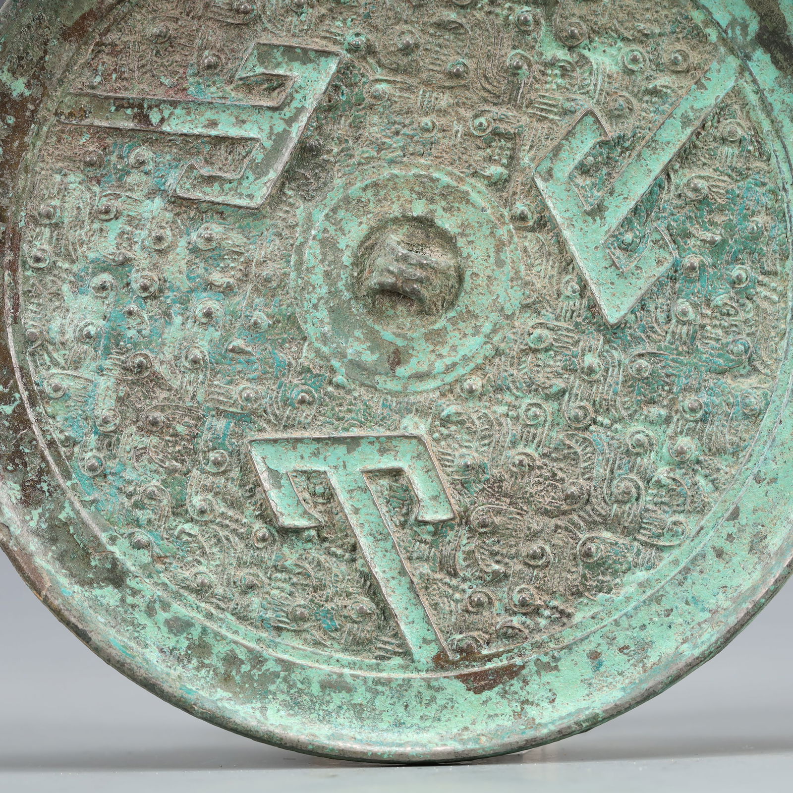An Archaic Bronze Beast-Face Pattern Mirror - 3