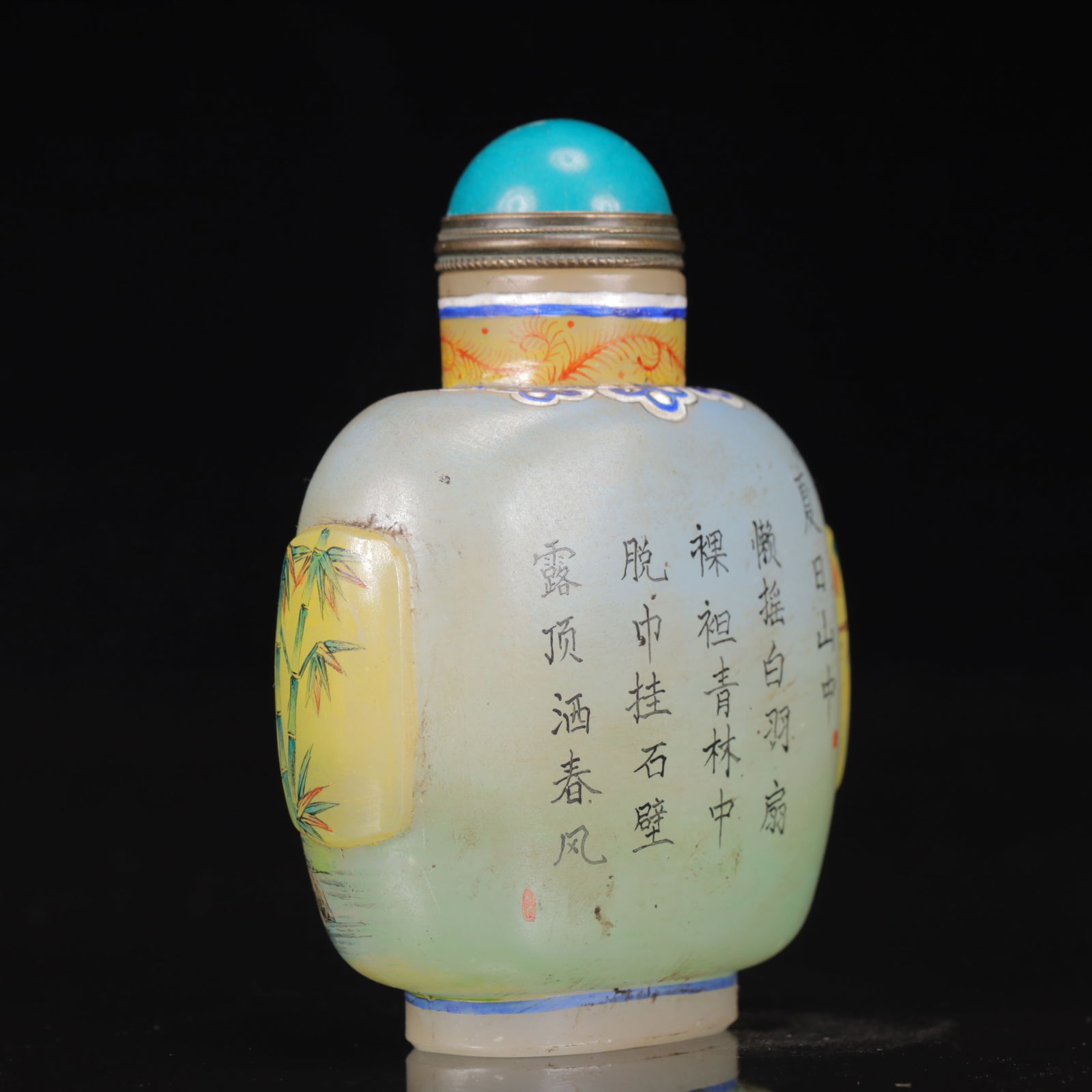 An Exquisite Glass Landscape Pattern Snuff Bottle - 4