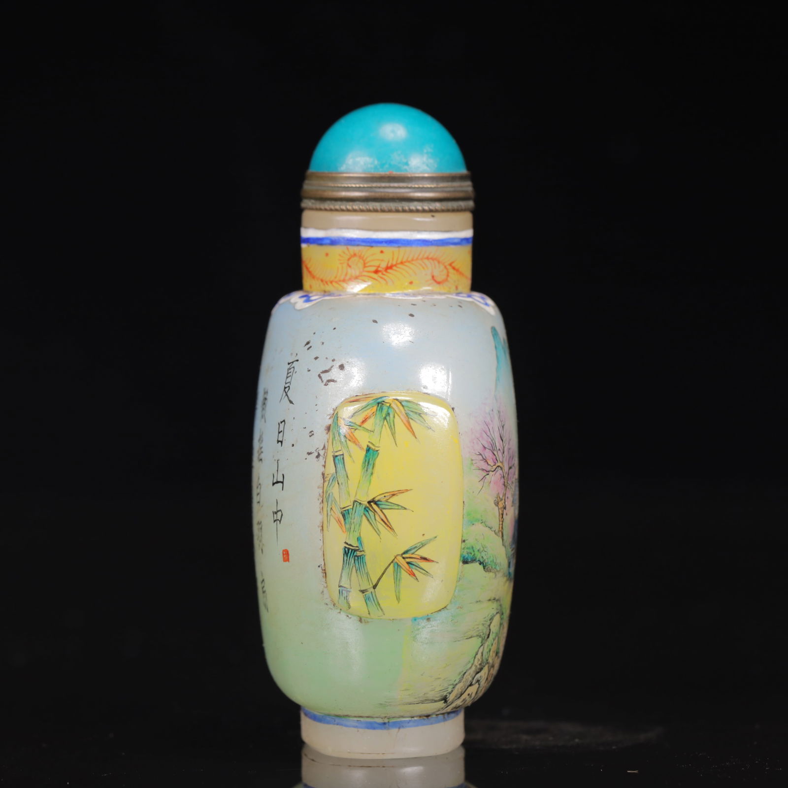 An Exquisite Glass Landscape Pattern Snuff Bottle - 6