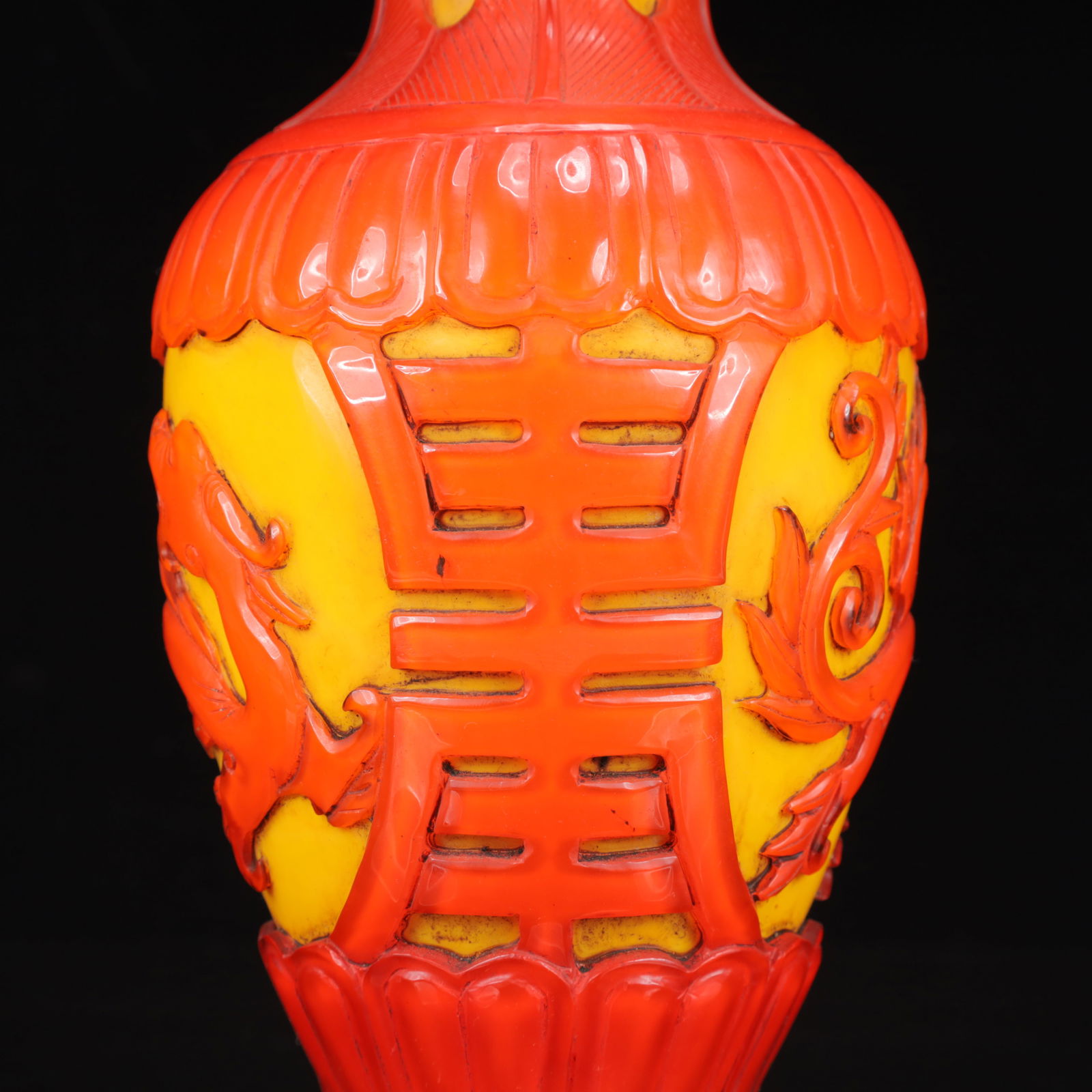 An Exquisite Glass Dragon Pattern Vase - 8