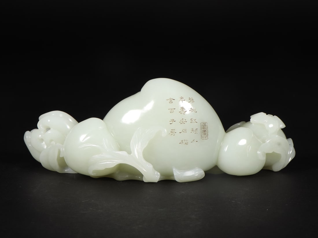 An Exquisite White Jade Peach Ornament,with Poem: An Exquisite White Jade Peach Ornament,with Poem,Qing Dynasty,China,Size:6.5inx2.4inx2.3in,Weight:501g 