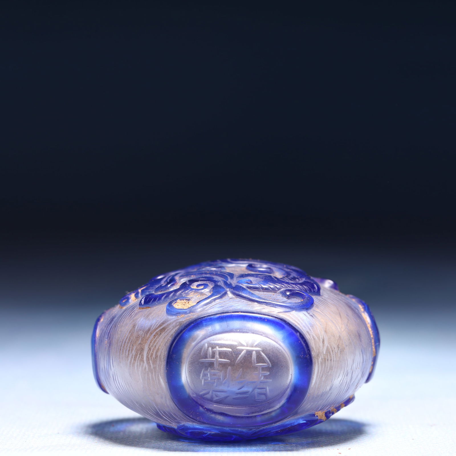 An Exquisite Glass Chi-Dragon Pattern Snuff Bottle - 6
