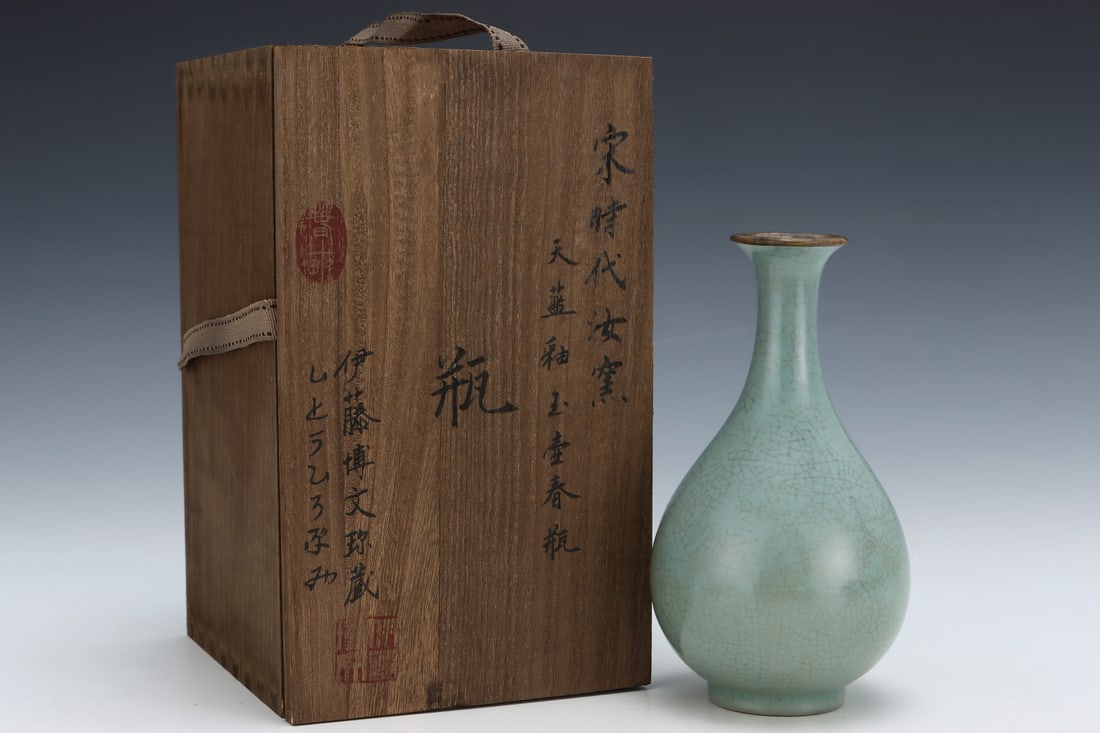 An Exquisite Ru yao Sky Blue Glazed Vase (1 of 9)