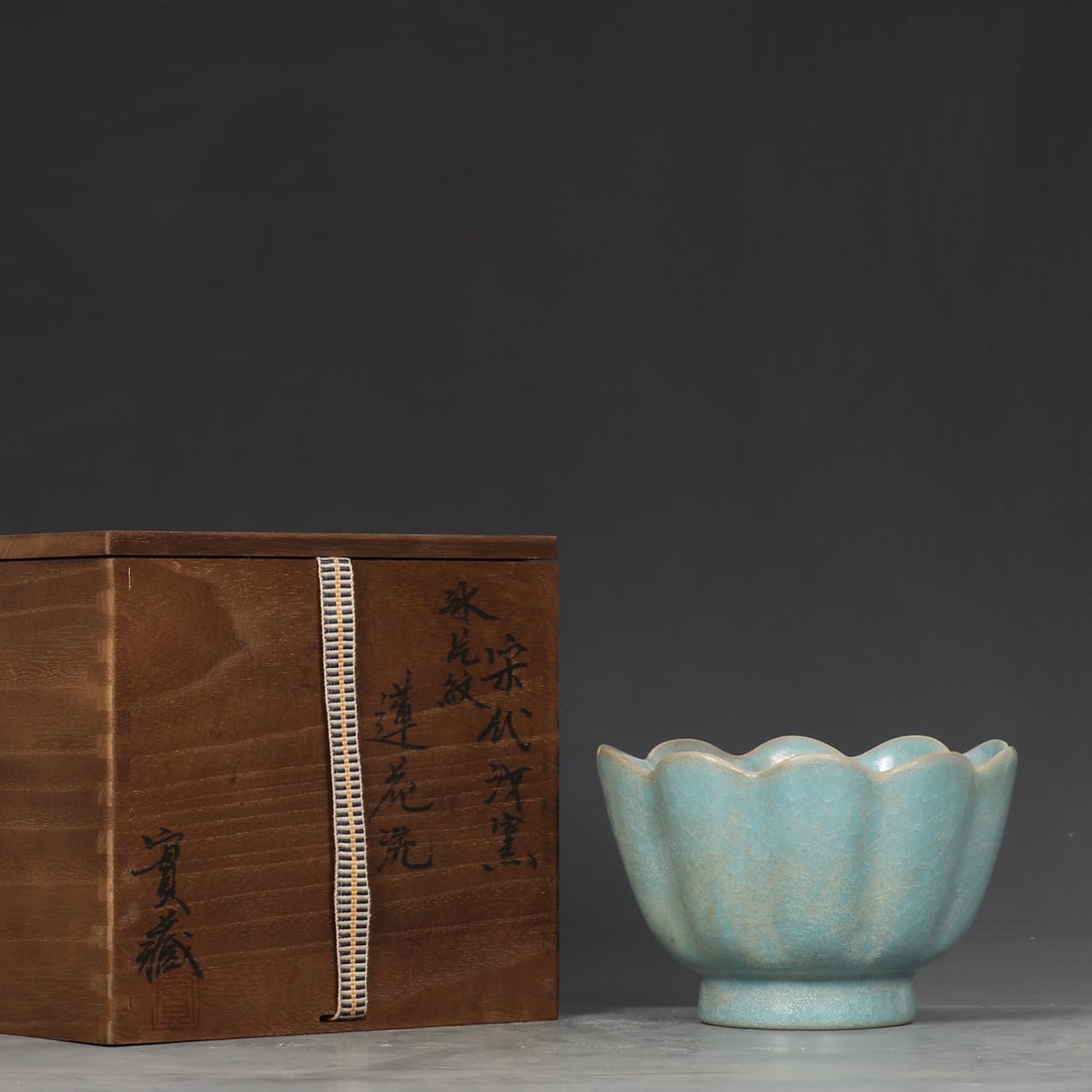 An Exquisite Ru yao Brush Washer: An Exquisite Ru yao Brush Washer,Song Dynasty,China,Size:4inx6.3in 汝窑笔洗,中国宋代