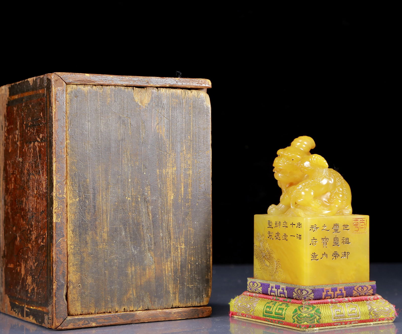 An Exquisite Tianhuang Stone Unicorn Pattern Seal (1 of 10)