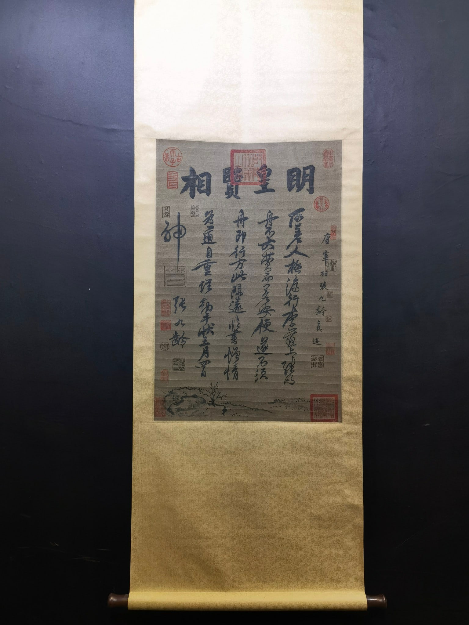 A Chinese Vertical Scroll Ink Calligraphy on Paper: A Chinese Vertical Scroll Ink Calligraphy on Paper,Zhang Jiuling,Size:17.6inx26.6in 一幅中国水墨书法立轴,张九龄