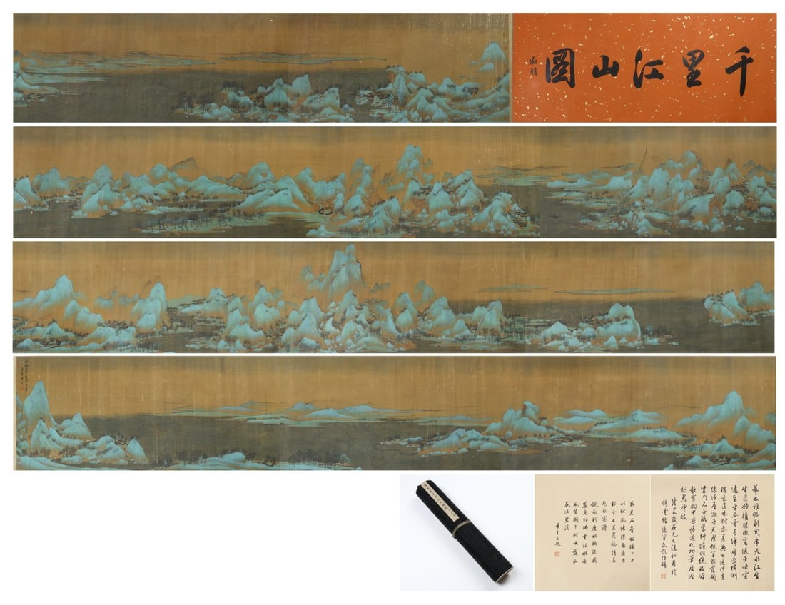 A Chinese Hand Scroll Ink Painting of Landscape on Paper: A Chinese Hand Scroll Ink Painting of Landscape on Paper,Tang Yin,Size:(entirety)533.5inx21.3in,(Without frame)437in 