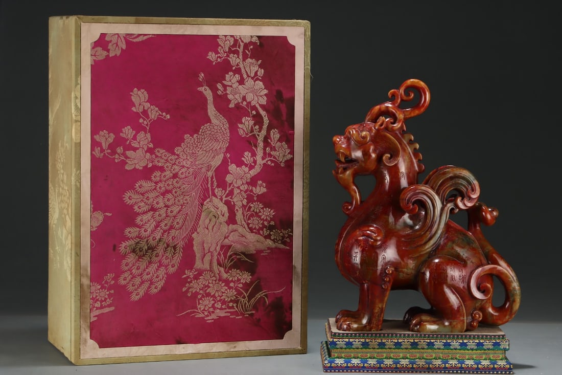 An Exquisite Archaic Jade Wealth-Attracting Creature Ornament,with Inscription: An Exquisite Archaic Jade Wealth-Attracting Creature Ornament,with Inscription,Size:15.9inx11.4in,Ancient Time,China 