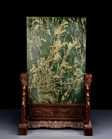 A Huge Jasper Landscape and Figure Pattern Table Screen With Zitanwood Base