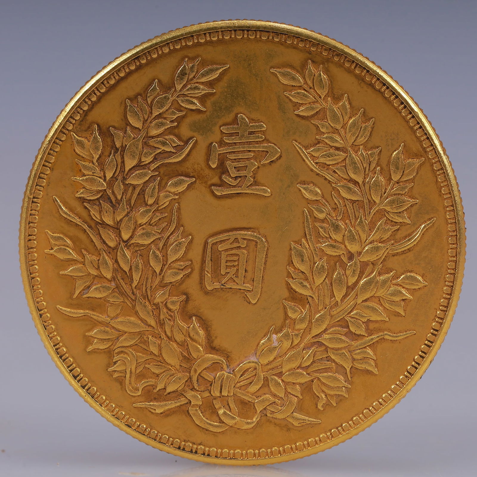 An Exquisite Gold Coin - 2