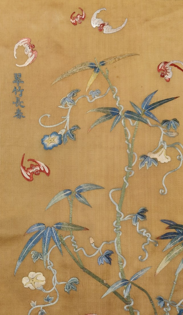 Suzhou Embroidery Green Bamboo - 4