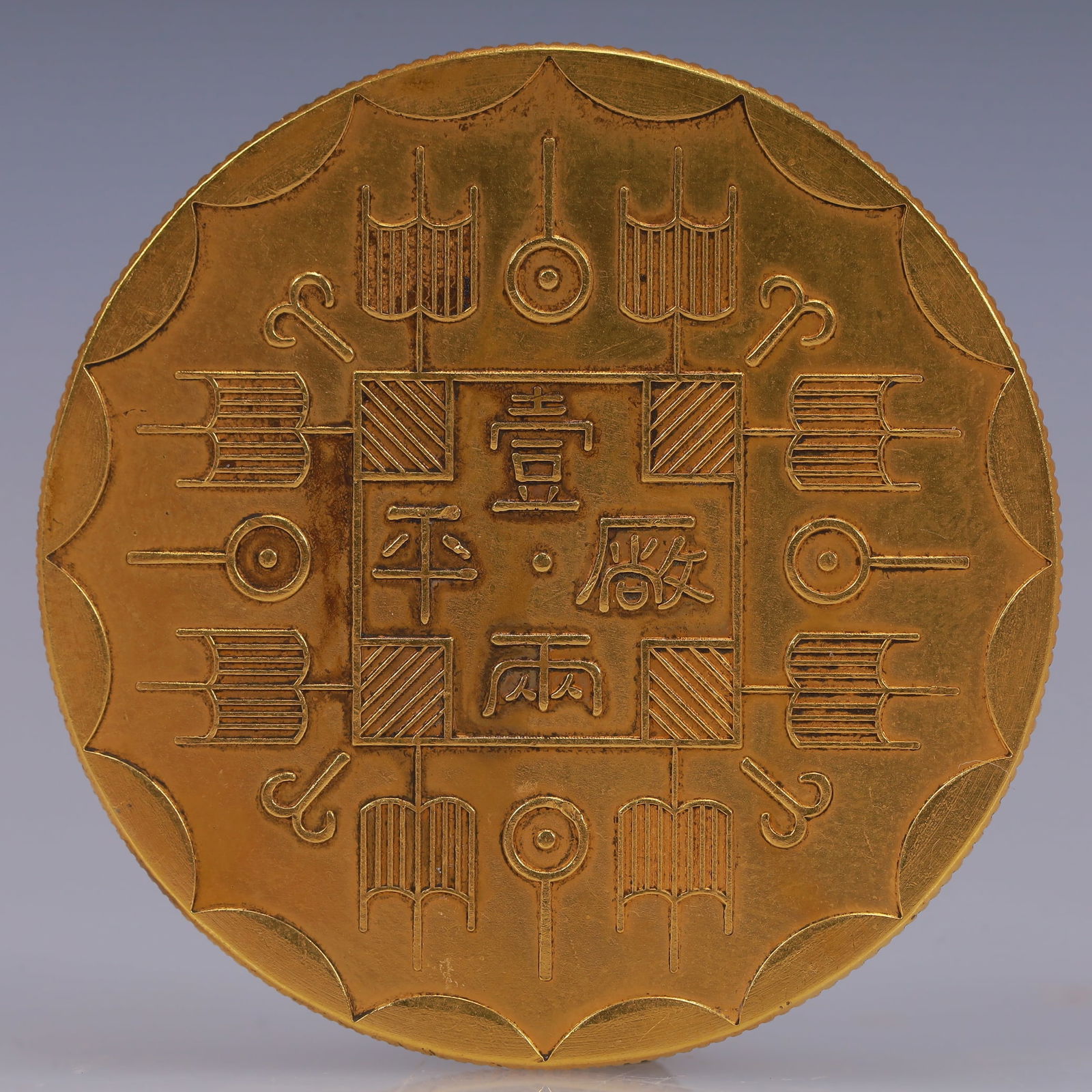 An Exquisite Gold Coin - 2