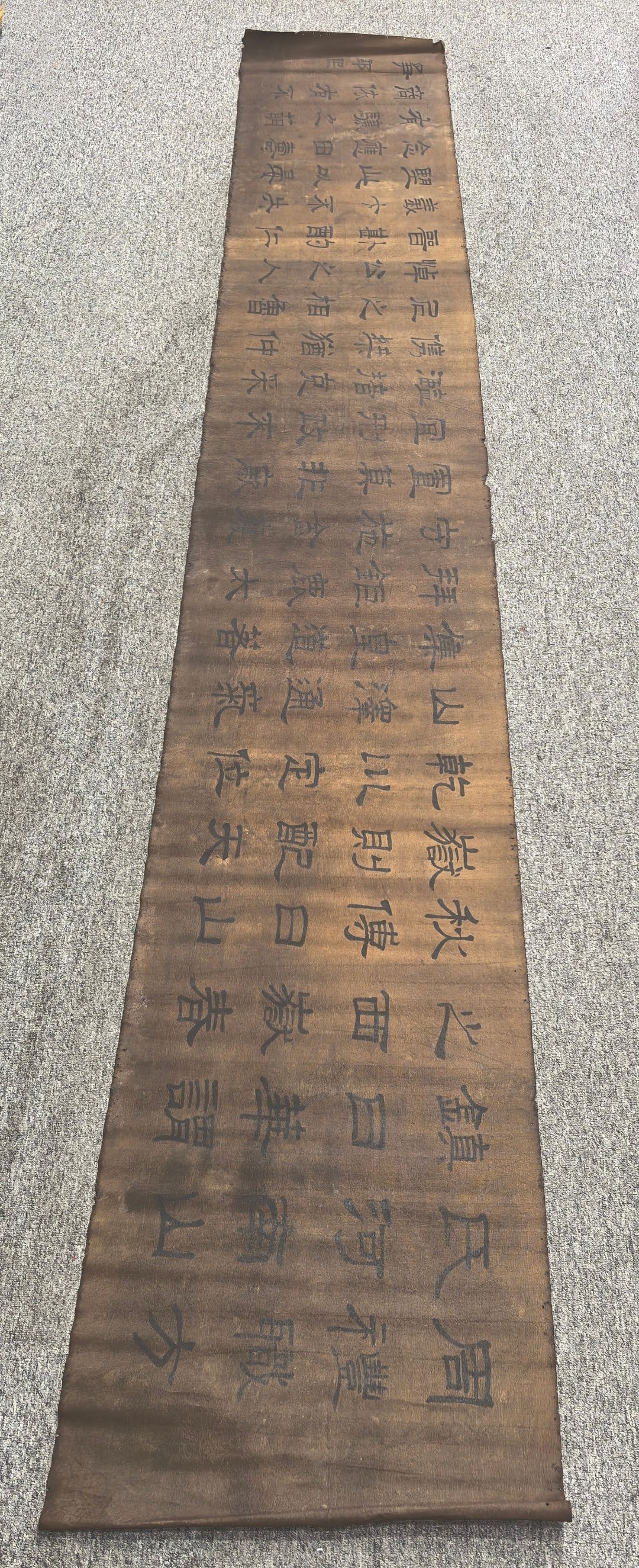 A Chinese Ink Calligraphy on Silk: A Chinese Ink Calligraphy on Silk,Guo Xi,Size:18.5inx122in 一幅中国水墨绢本书法,郭熙