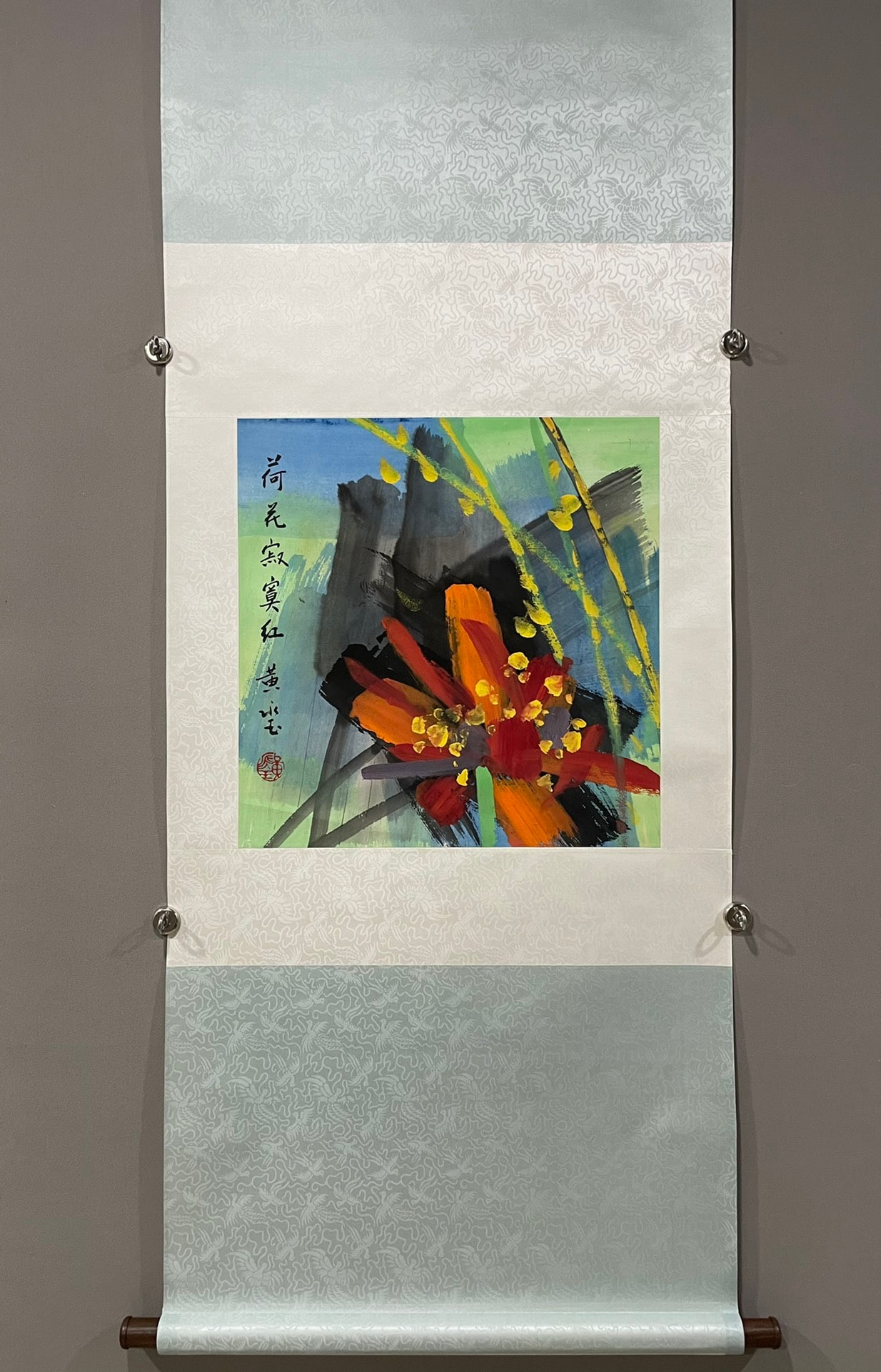 A Chinese Vertical Scroll Ink Painting of Flower on Paper,Huang Yongyu: A Chinese Vertical Scroll Ink Painting of Flower on Paper,Huang Yongyu,Size:19.3inx19.3in 