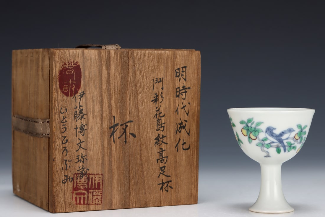 An Exquisite Doucai Flower and Bird Pattern Stem Cup: An Exquisite Doucai Flower and Bird Pattern Stem Cup,Ming Dynasty,China,Chenghua Six-character Mark,Size:3.1inx2.8in 斗彩花鸟纹高足杯,中国&#