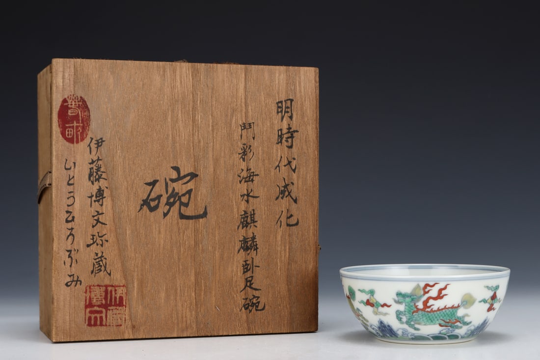 An Exquisite Doucai Seawater and Kylin Pattern Bowl: An Exquisite Doucai Seawater and Kylin Pattern Bowl,Ming Dynasty,China,Chenghua Six-character Mark,Size:1.7inx4.1in 