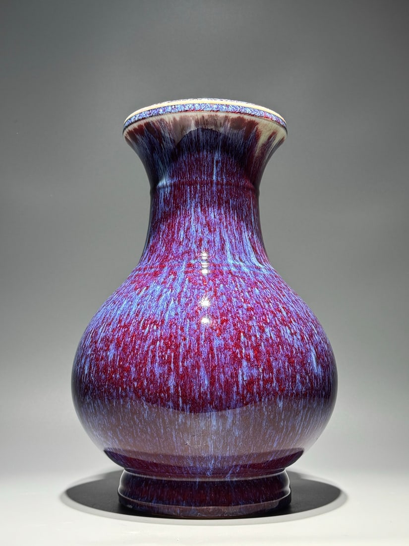 A Rare Flambe Glazed Vase (1 of 9)