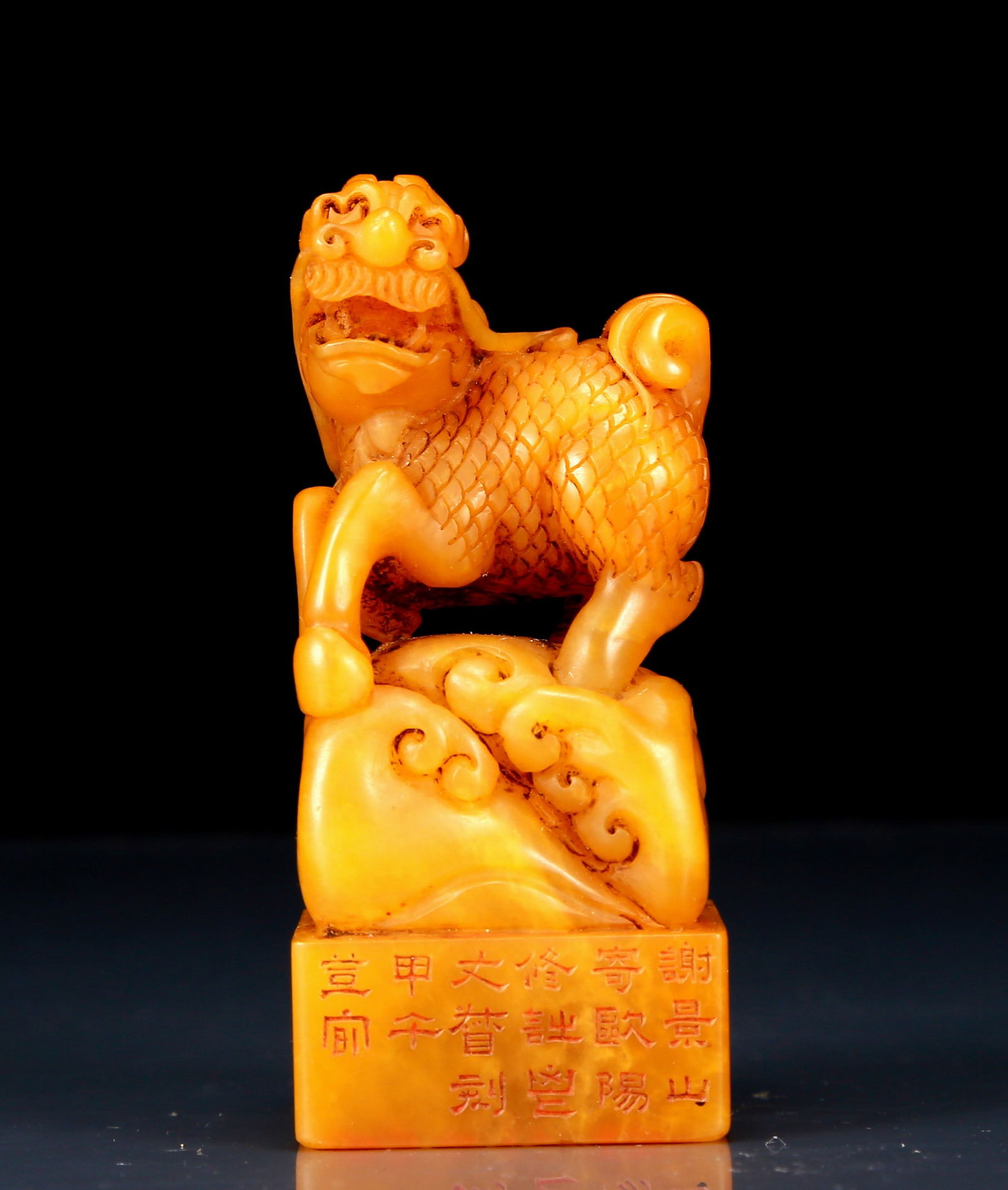 An Exquisite Tianhuang Stone Kylin Pattern Seal (1 of 8)