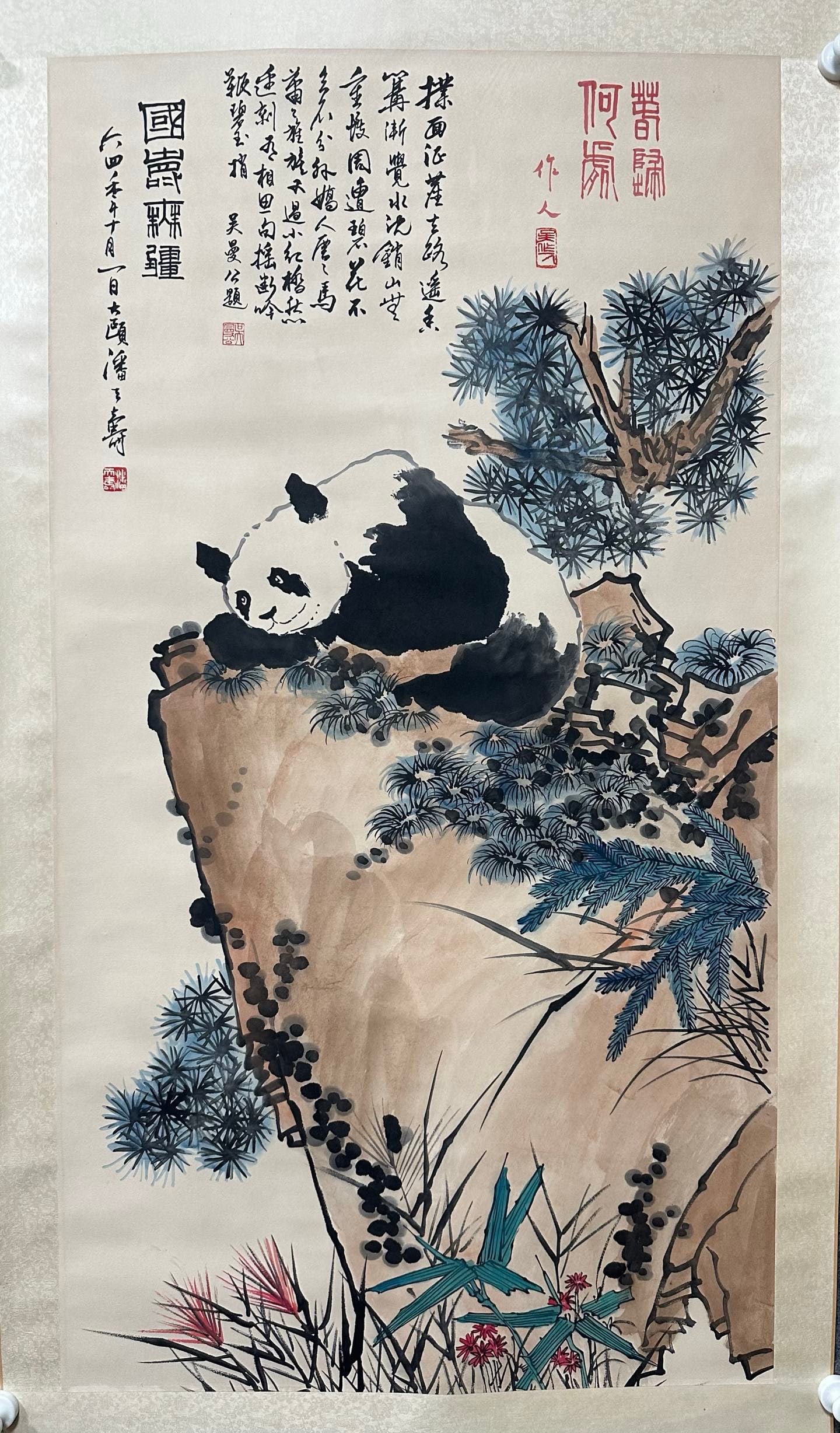 A Chinese Vertical Scroll Ink Painting of Panda on Paper: A Chinese Vertical Scroll Ink Painting of Panda on Paper,Pan Tianshou,Size:26.6inx49in 
