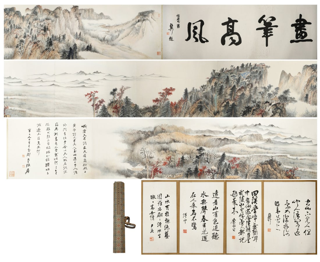 A Chinese Hand Scroll Ink Painting of Landscape on Paper (1 of 19)