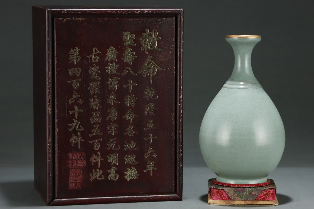 An Exquisite Ru yao Cover with Gold Vase: An Exquisite Ru yao Cover with Gold Vase,Song Dynasty,China,With Mark,Size:10.6inx6.2in 汝窑包金瓶,中国宋代,带款