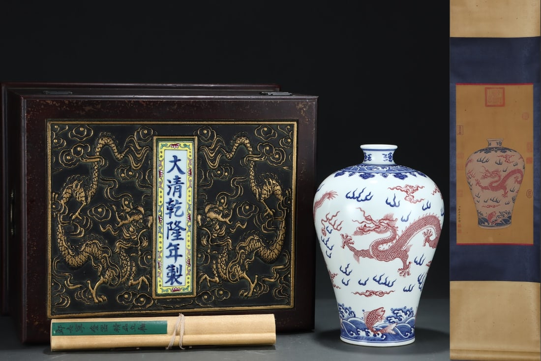 A Rare Blue and White Red Glazed Seawater and Dragon Pattern Vase,with Chinese Vertical Scroll Ink: A Rare Blue and White Red Glazed Seawater and Dragon Pattern Vase,with Chinese Vertical Scroll Ink Painting on Silk,Qing Dynasty,China,Qianlong Six-character