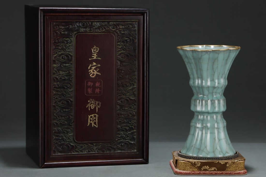 An Exquisite Guan yao Cover with Gold Vase,with an Imperial Poem by Emperor Qianlong: An Exquisite Guan yao Cover with Gold Vase,with an Imperial Poem by Emperor Qianlong,Song Dynasty,China,Size:9.3inx5.7in 