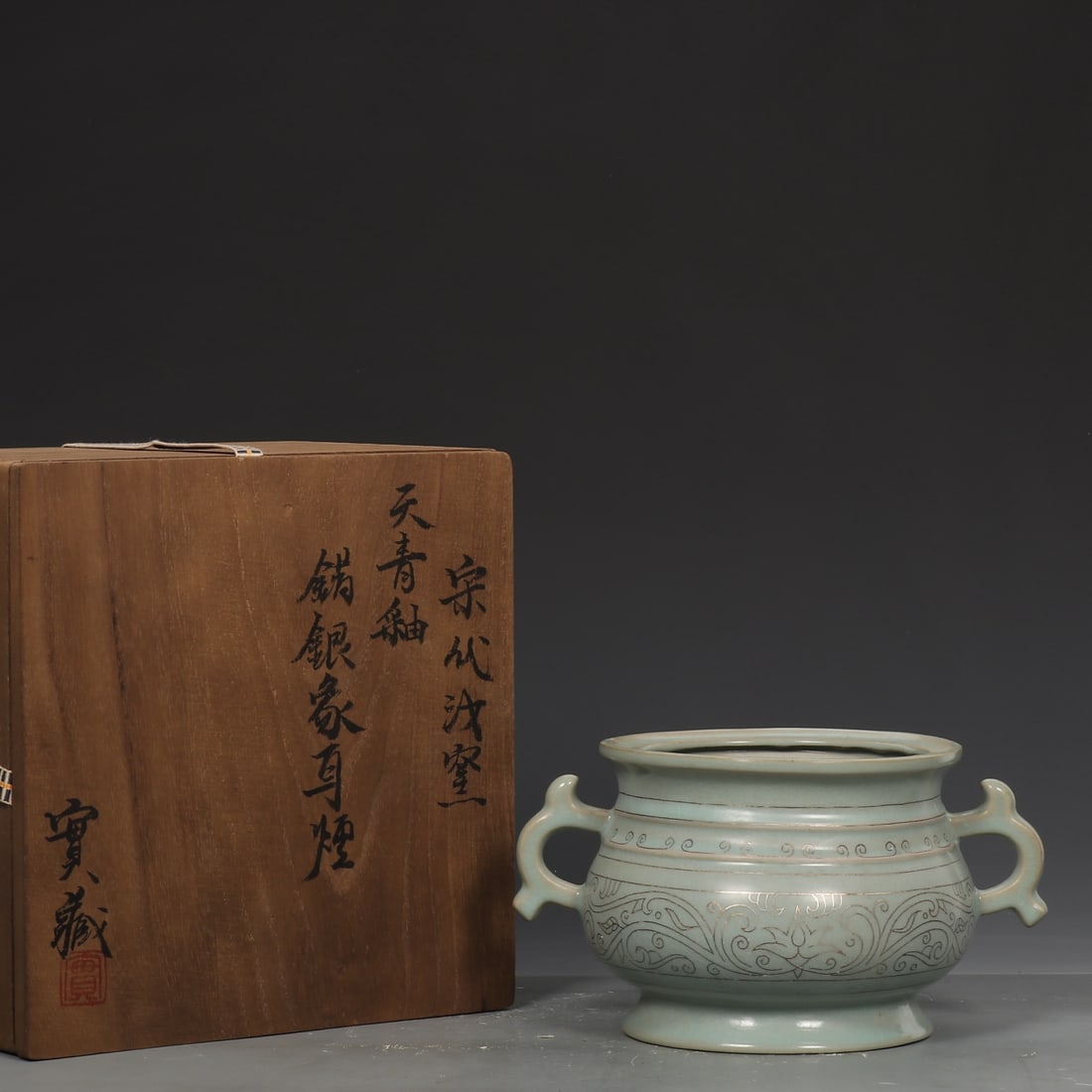 An Exquisite Ru yao Celeste Blue Glazed Inlaid Silver Flower Pattern Elephant-Ears Censer: An Exquisite Ru yao Celeste Blue Glazed Inlaid Silver Flower Pattern Elephant-Ears Censer,Song Dynasty,China,Size:4.5inx8.3in 