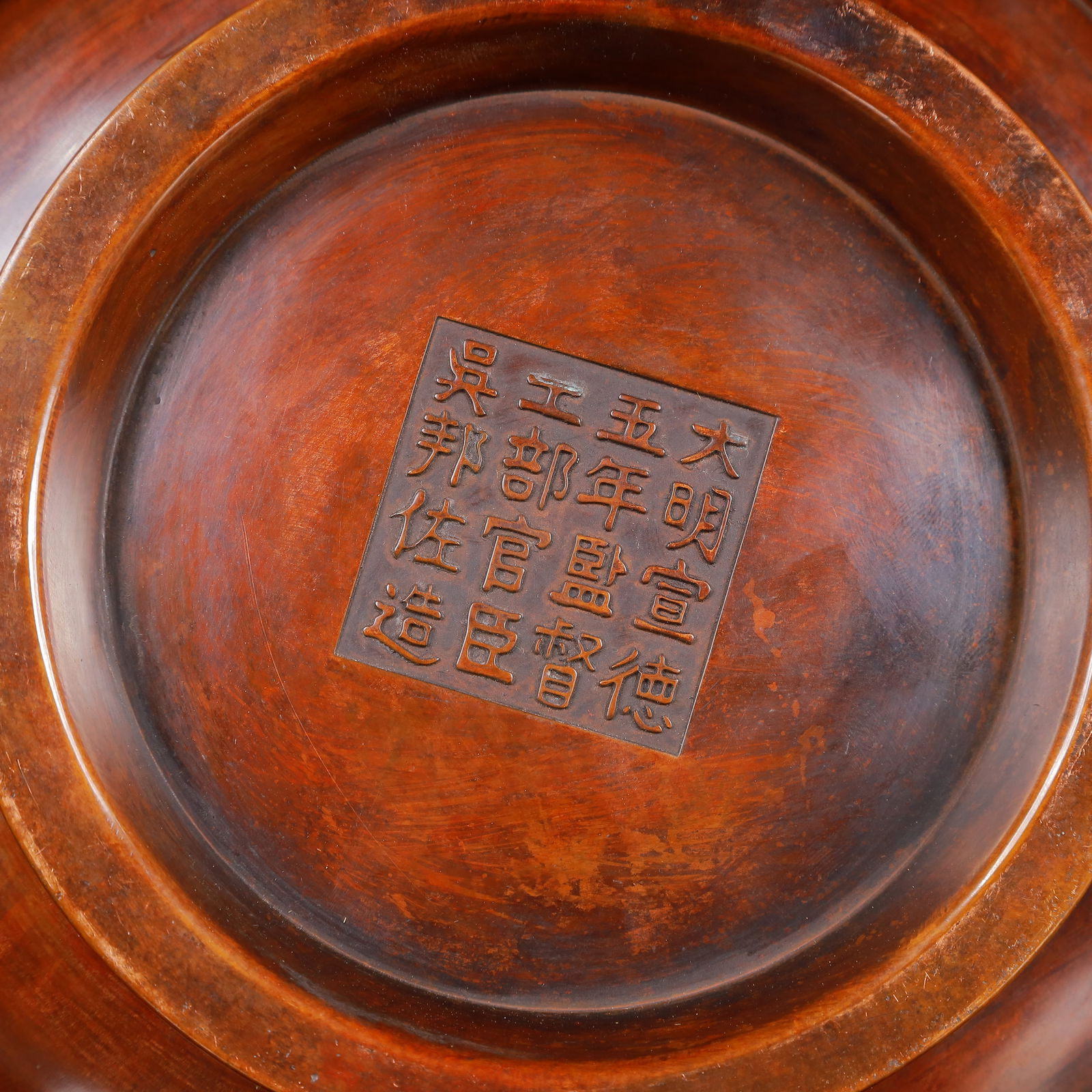 A Rare Bronze Rooster Pattern Double-Ears Censer - 15