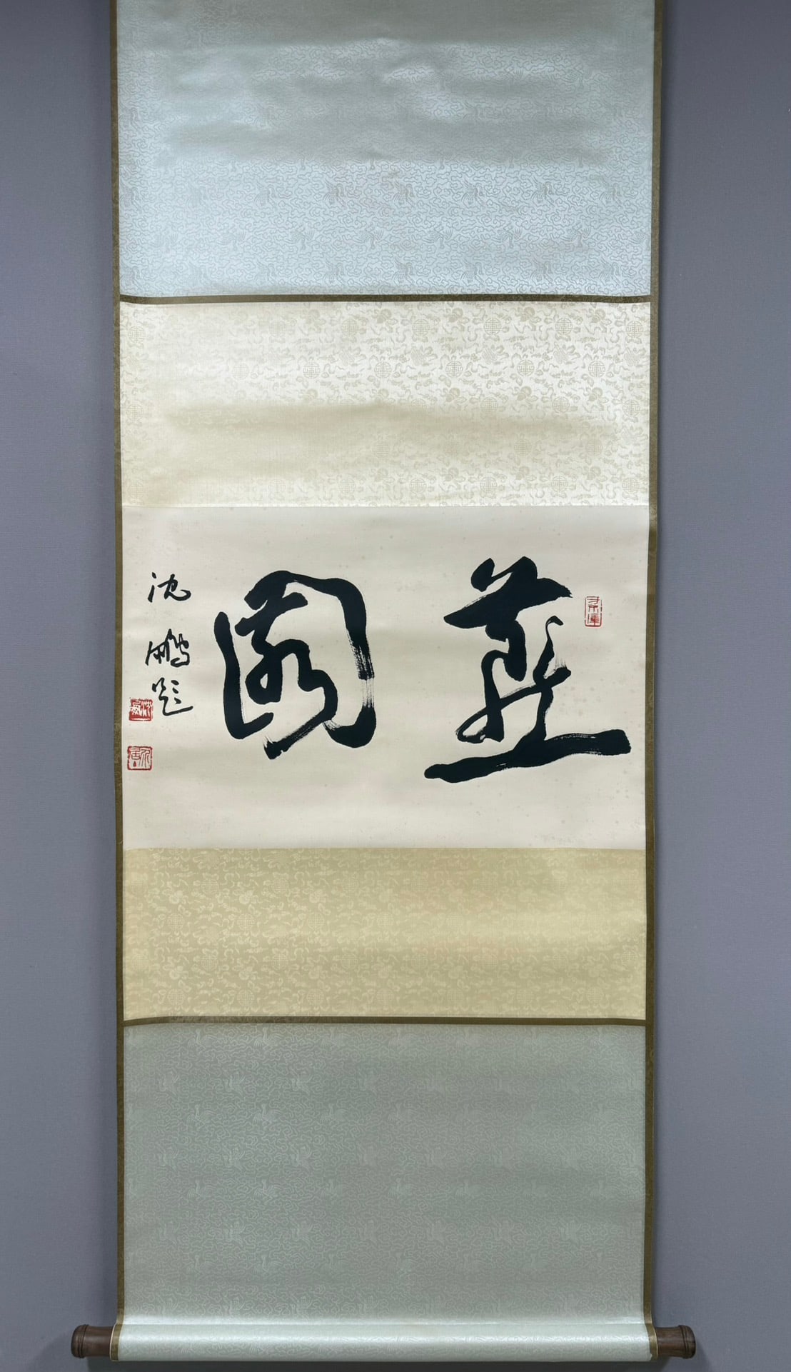 A Chinese Vertical Scroll Ink Calligraphy on Paper: A Chinese Vertical Scroll Ink Calligraphy on Paper,Shen Peng,Size:25.6inx15.7in 一幅中国水墨书法立轴,沈鹏