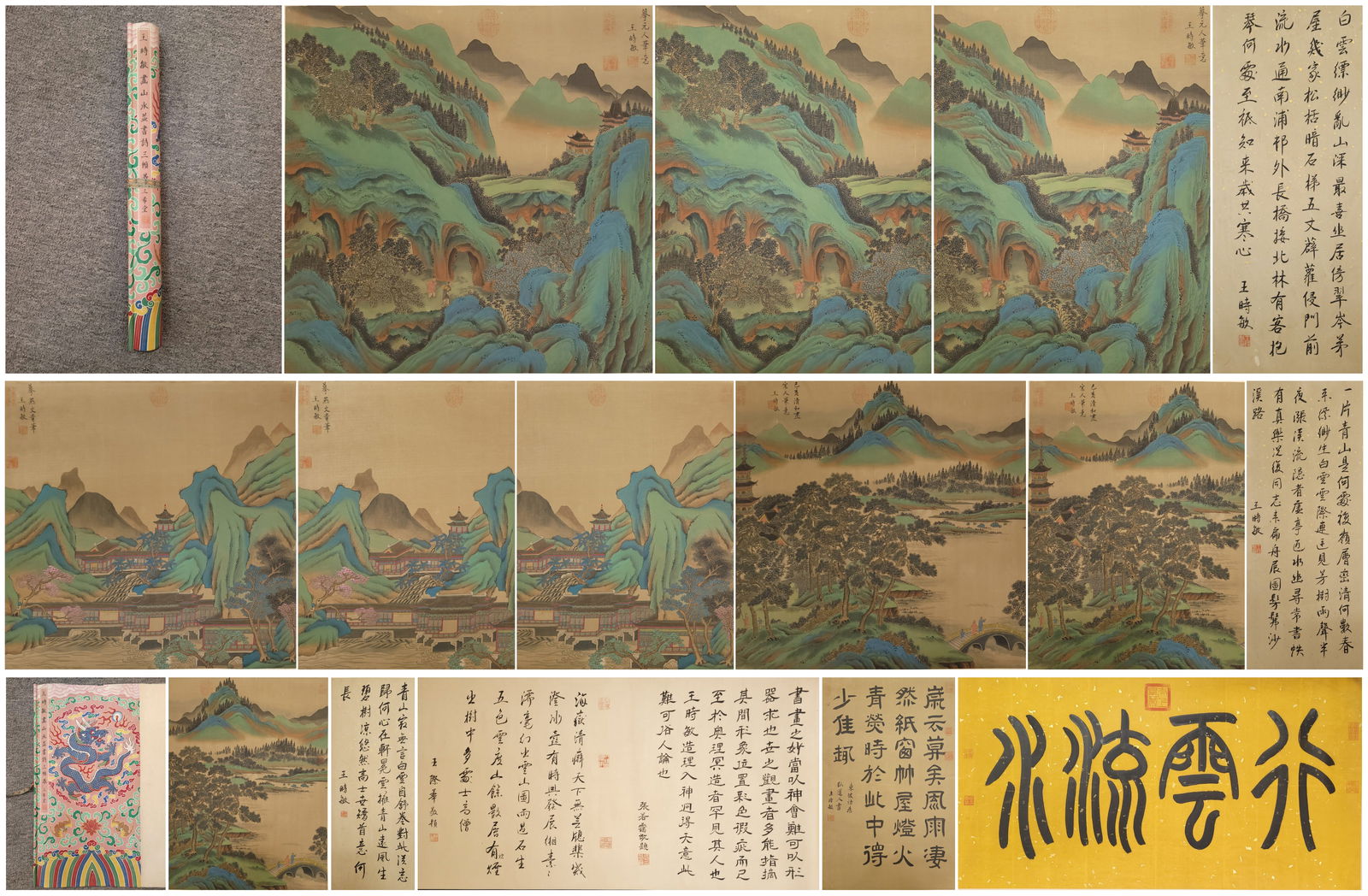 A Chinese Hand Scroll Ink Painting of Landscape on Silk: A Chinese Hand Scroll Ink Painting of Landscape on Silk,Wang Shimin,Size:23.6inx212.6in 一幅中国水墨绢本山水画手卷,王