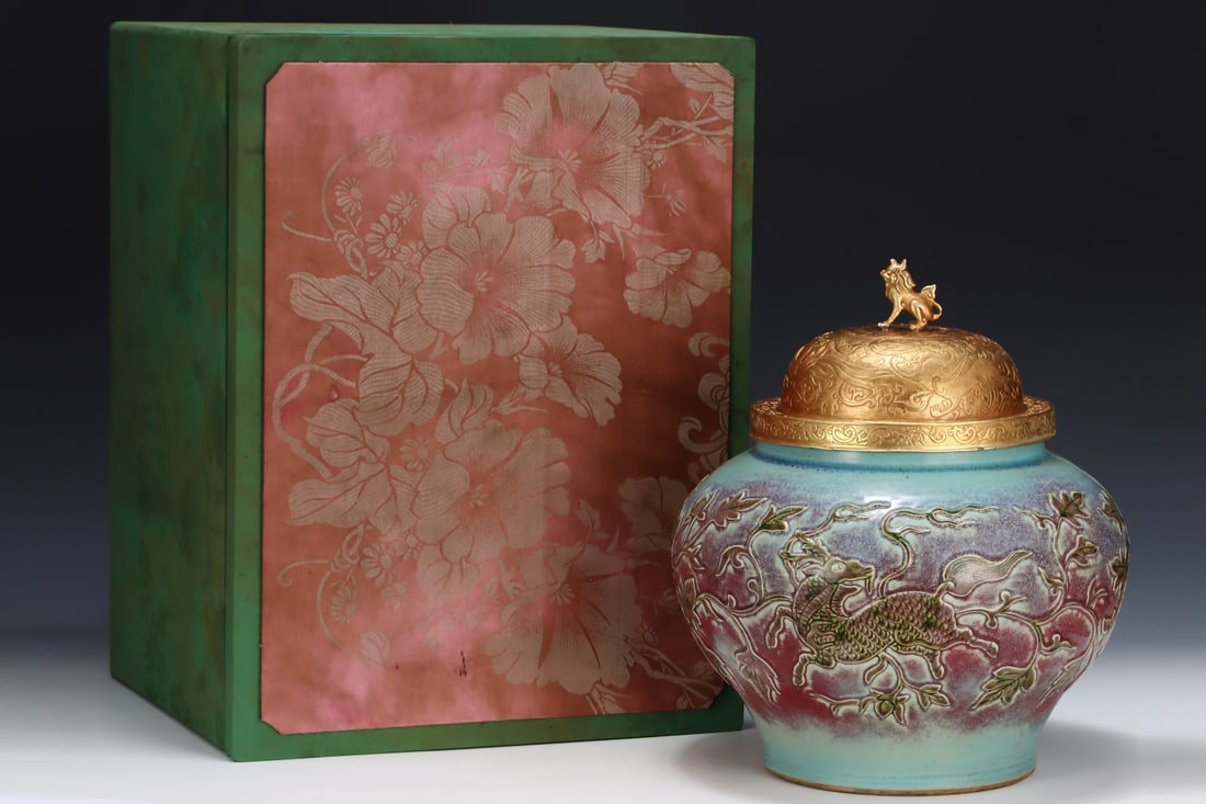 A Rare Flambe Glazed Flower and Kylin Pattern Jar with Cover: A Rare Flambe Glazed Flower and Kylin Pattern Jar with Cover,Yuan Dynasty,China,Size:15.4inx13.8in 窑变釉花卉麒麟纹盖罐,中国