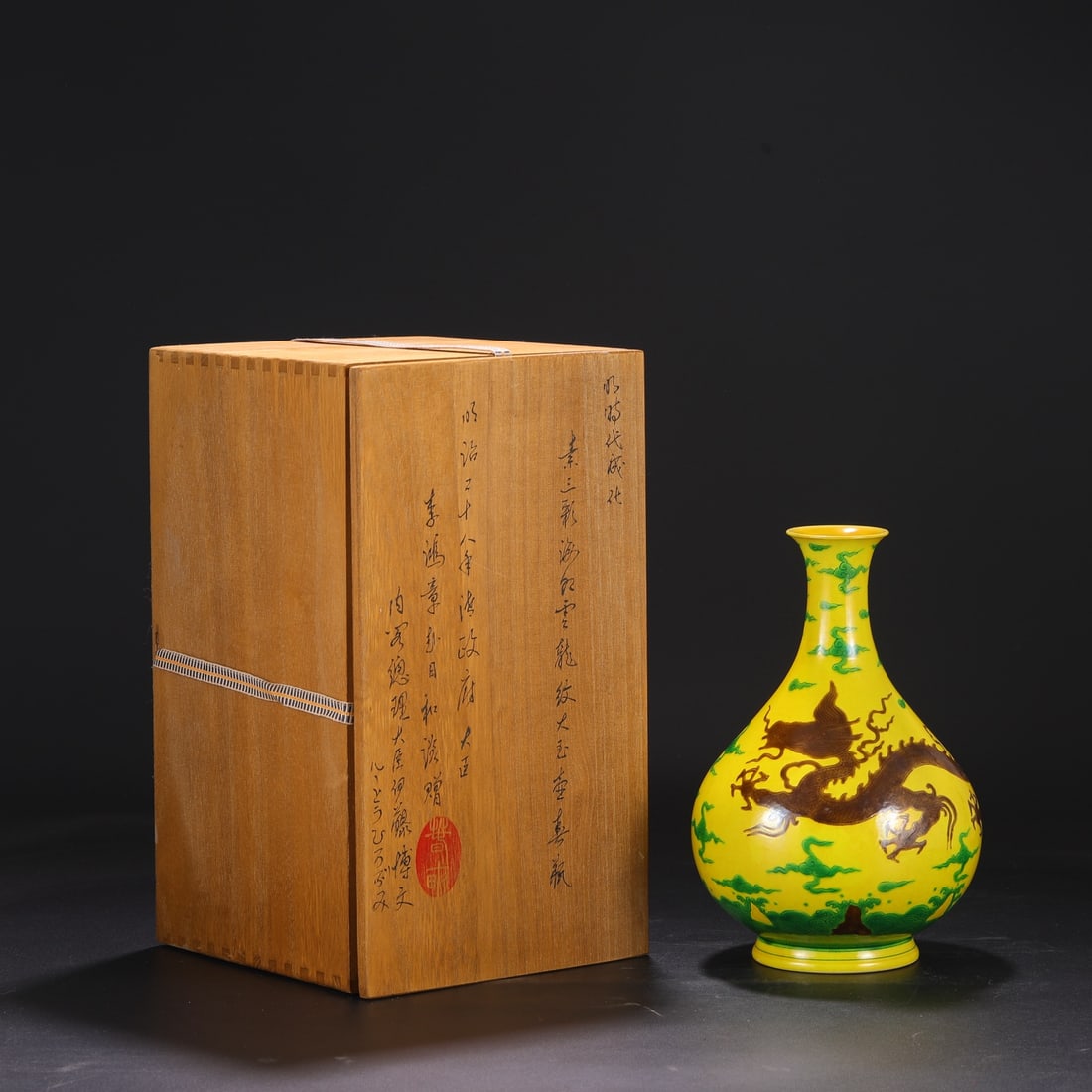 An Exquisite Biscuit Auspicious Cloud and Dragon Pattern Vase: An Exquisite Biscuit Auspicious Cloud and Dragon Pattern Vase,Ming Dynasty,China,Chenghua Six-character Mark,Size:10.6inx6.7in 