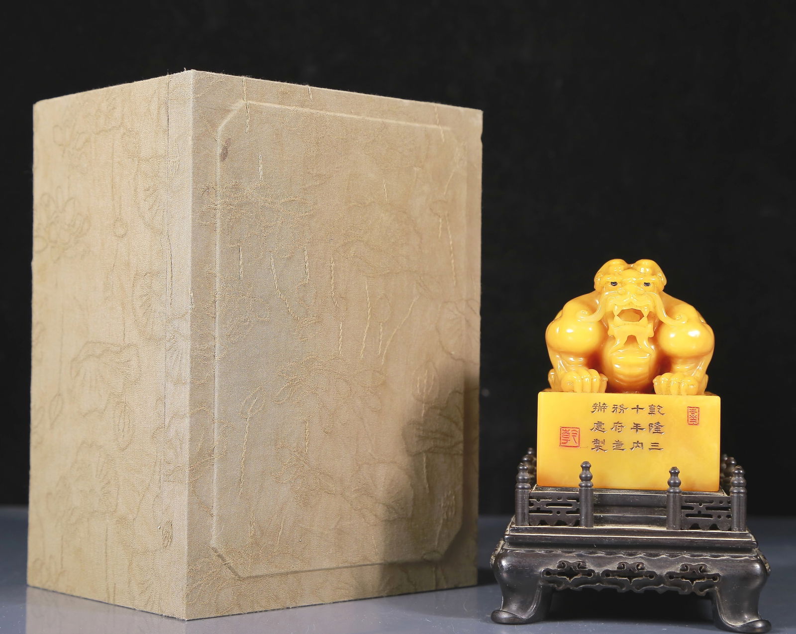 An Exquisite Tianhuang Stone Auspicious Beast Pattern Seal (1 of 13)