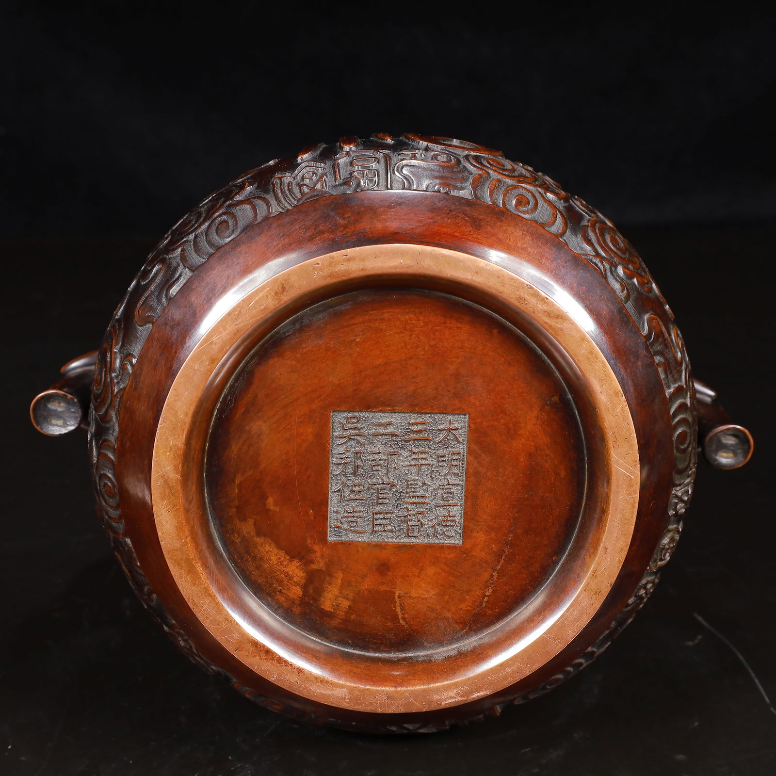 A Rare Bronze Auspicious Cloud Pattern Elephant-Ears Censer - 11