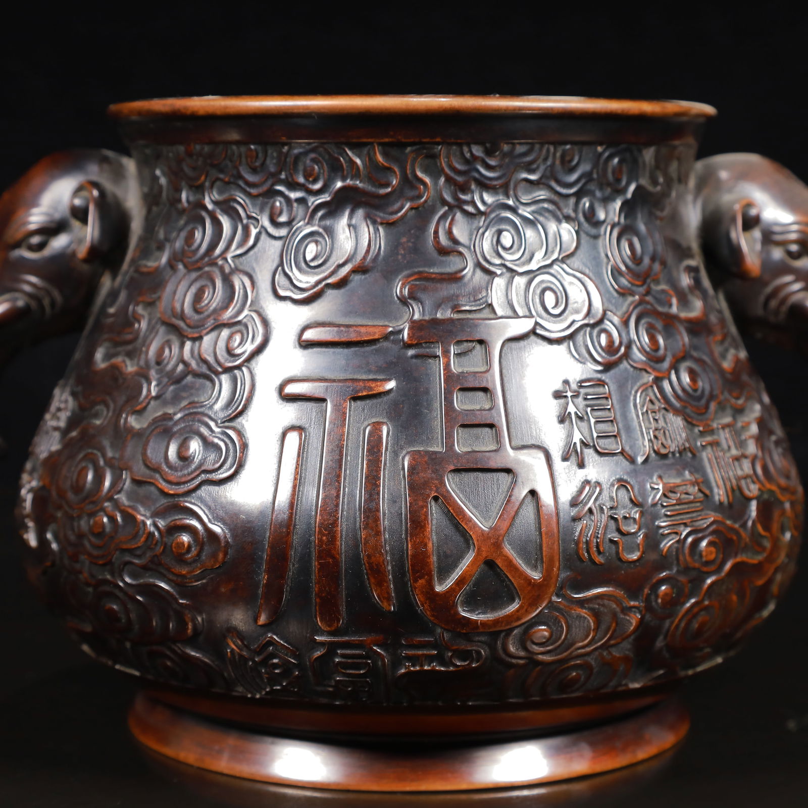A Rare Bronze Auspicious Cloud Pattern Elephant-Ears Censer - 2