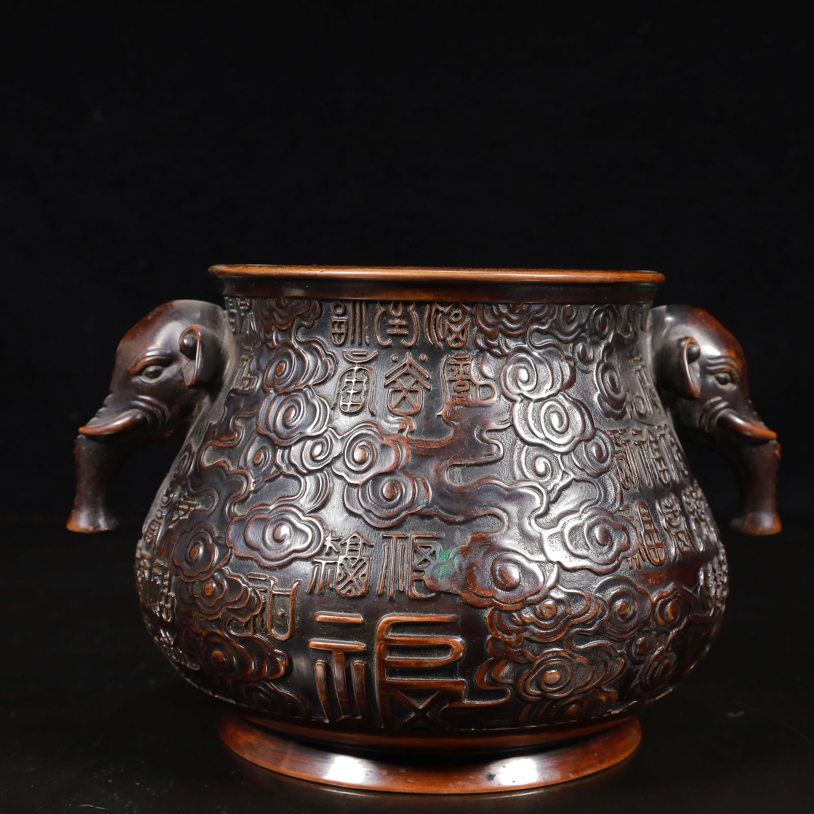 A Rare Bronze Auspicious Cloud Pattern Elephant-Ears Censer - 6