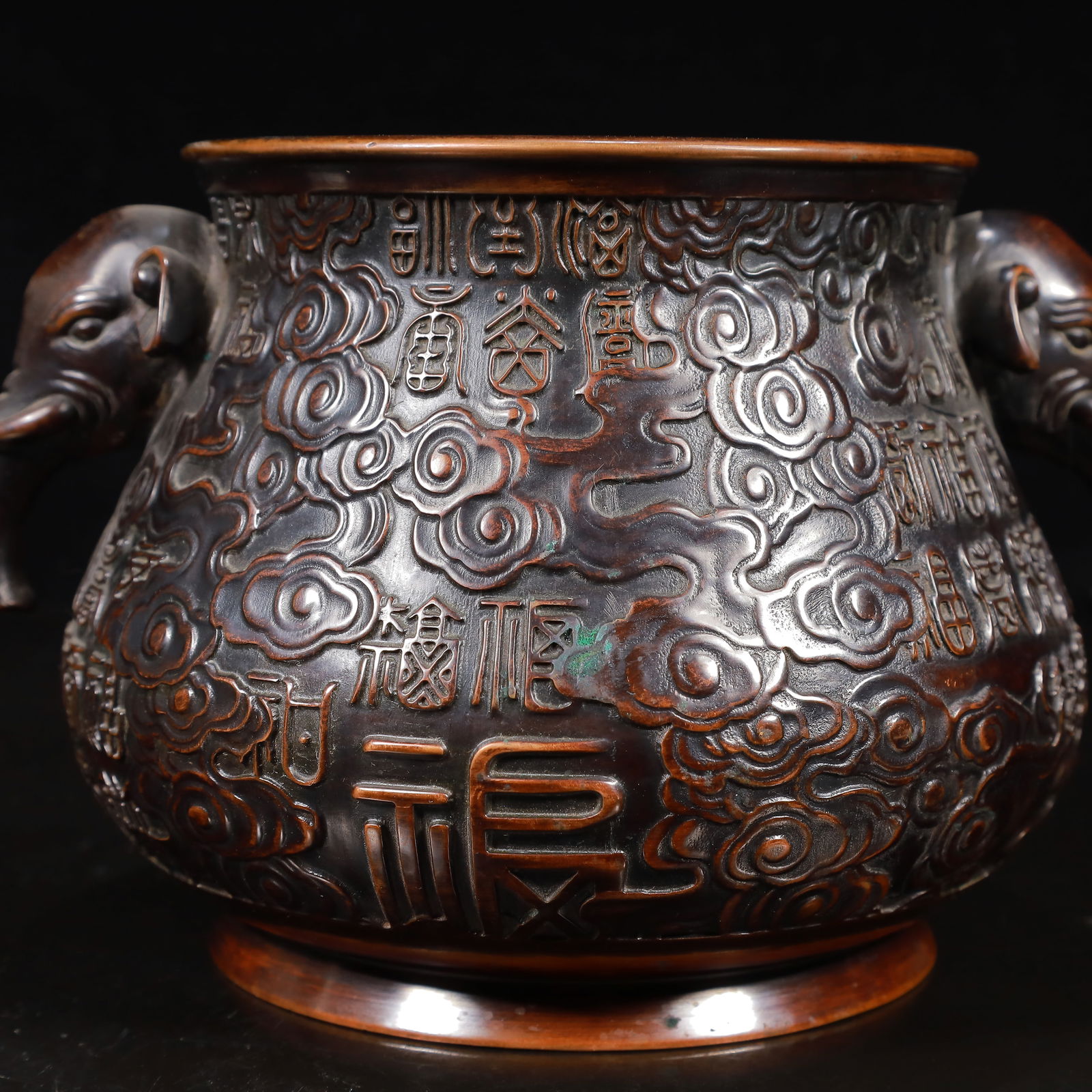 A Rare Bronze Auspicious Cloud Pattern Elephant-Ears Censer - 7
