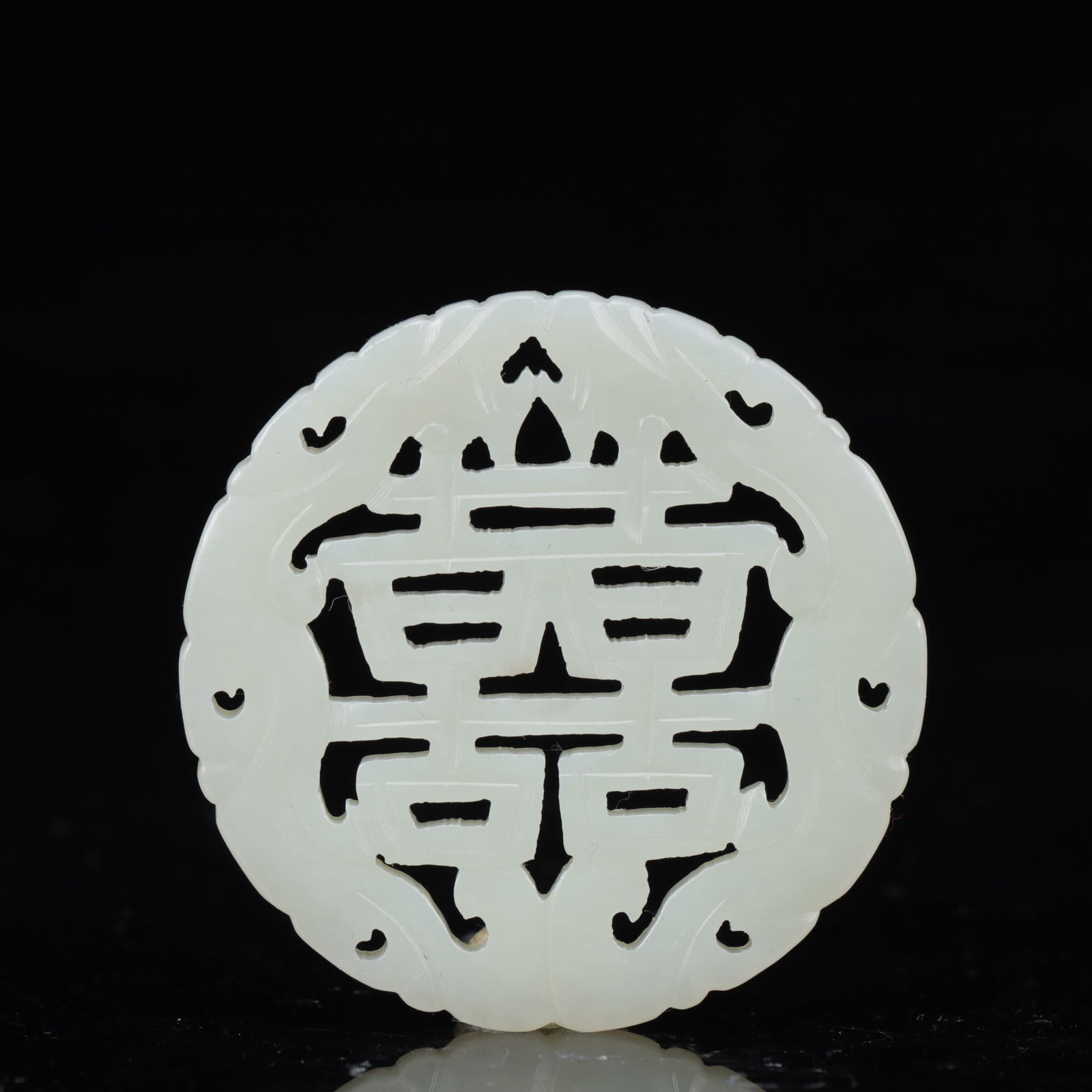 An Exquisite White Jade Xi-Character Jade Pendant (1 of 4)