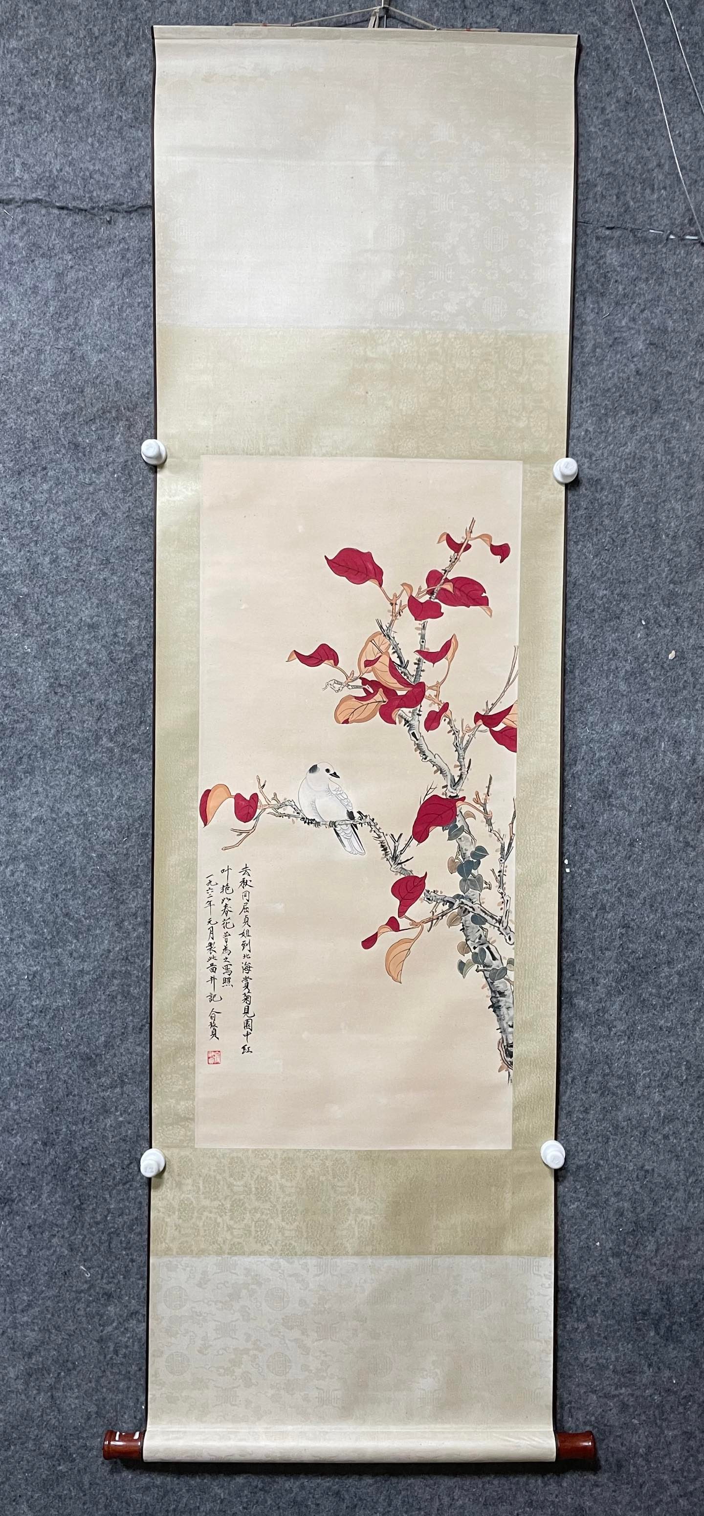 A Chinese Vertical Scroll Ink Painting of Flower and Bird on Paper: A Chinese Vertical Scroll Ink Painting of Flower and Bird on Paper,Yu Zhizhen,Size:17.3inx37in 