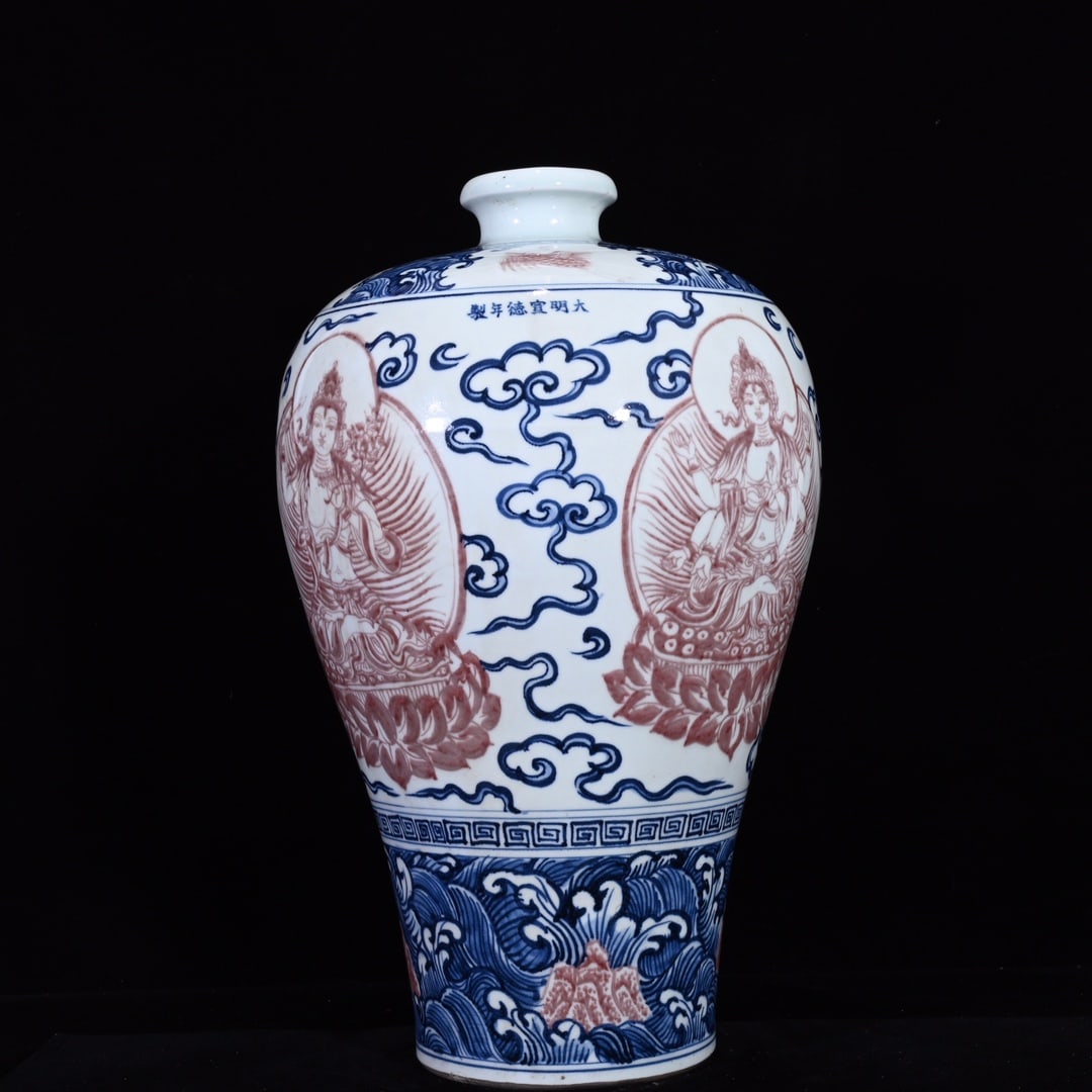 An Exquisite Blue and White Underglaze-Red Figure Pattern Vase: An Exquisite Blue and White Underglaze-Red Figure Pattern Vase,Ming Dynasty,China,Xuande Six-character Mark,Size:17.3inx10.6in 