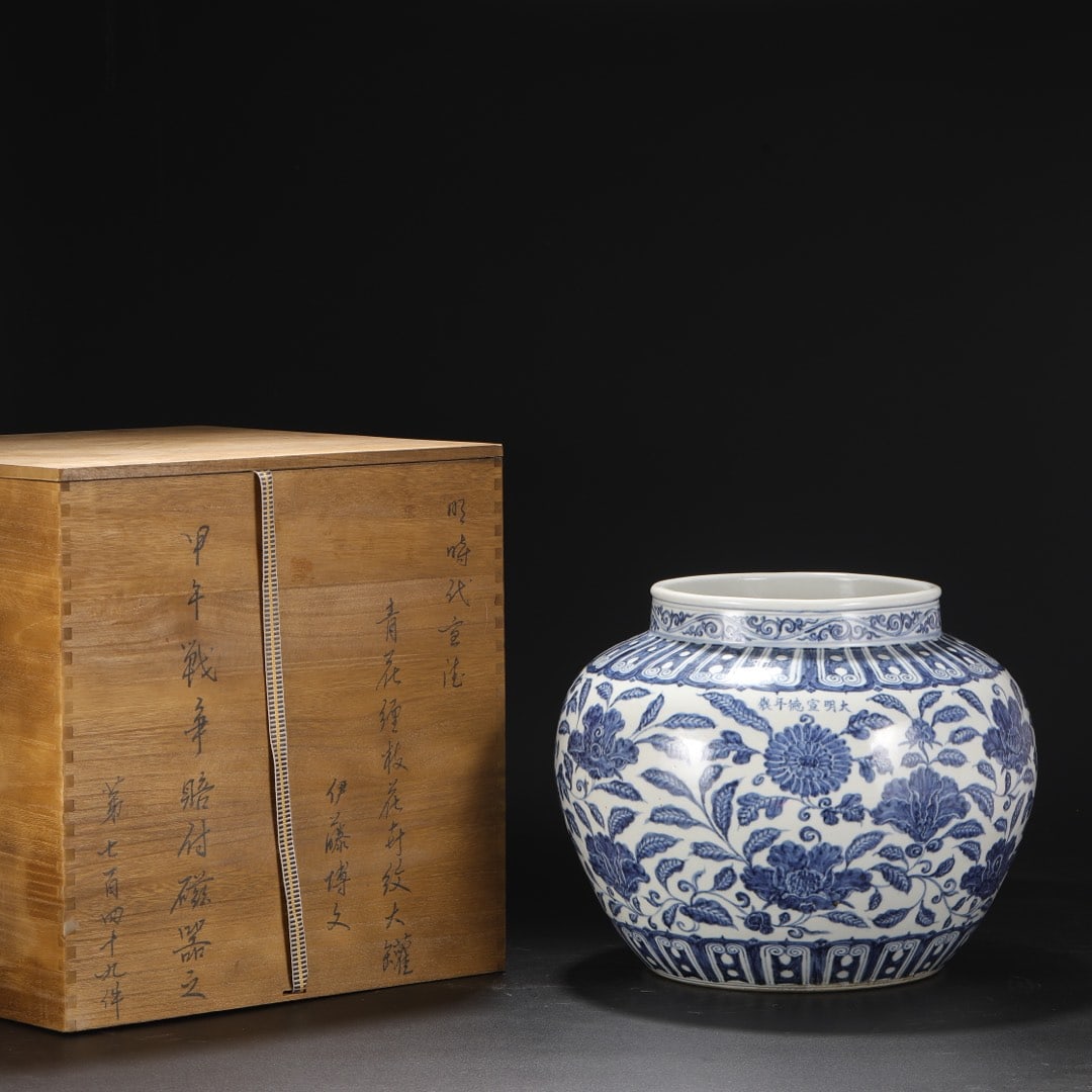 An Exquisite Blue and White Lotus Pattern Jar: An Exquisite Blue and White Lotus Pattern Jar,Ming Dynasty,China,Xuande Six-character Mark,Size:11.2inx13.2in 青花缠枝莲纹罐,中国明代,