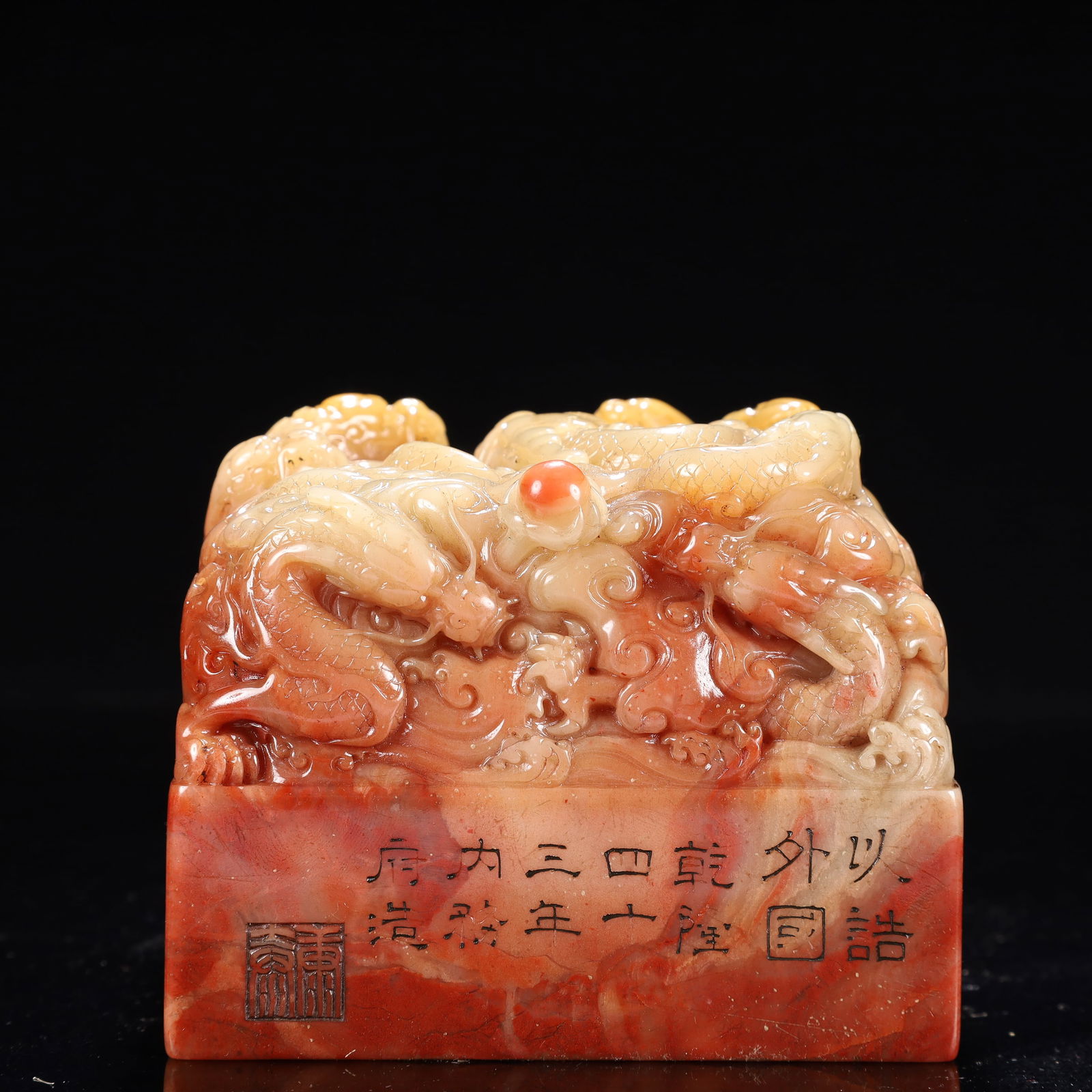 An Exquisite Shoushan Stone Dragon Pattern Seal - 4