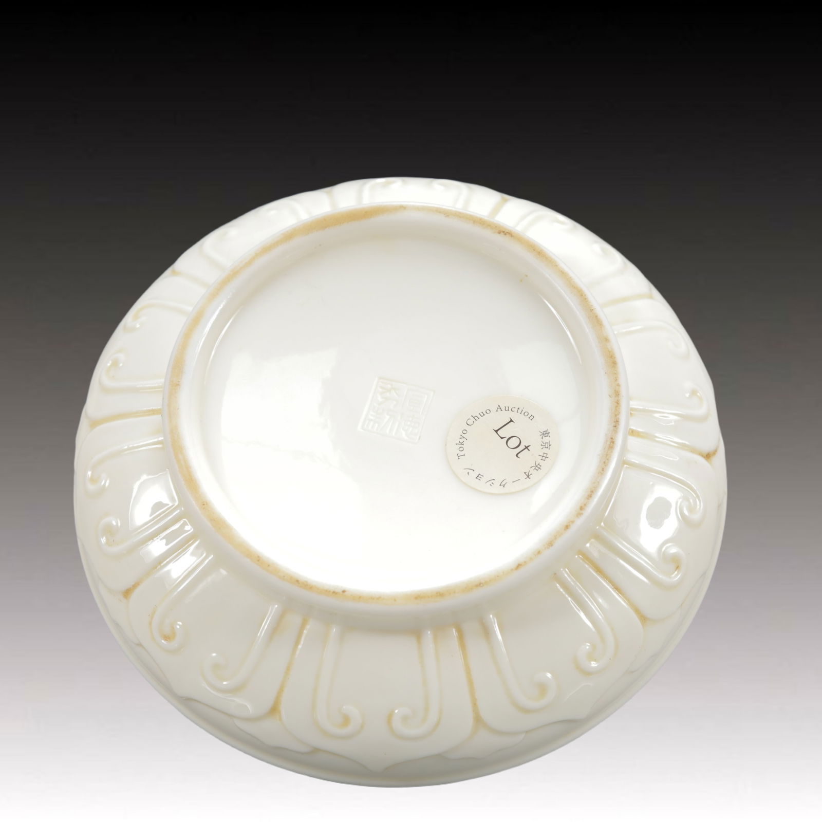 A Exquisite Ding yao Censer - 7