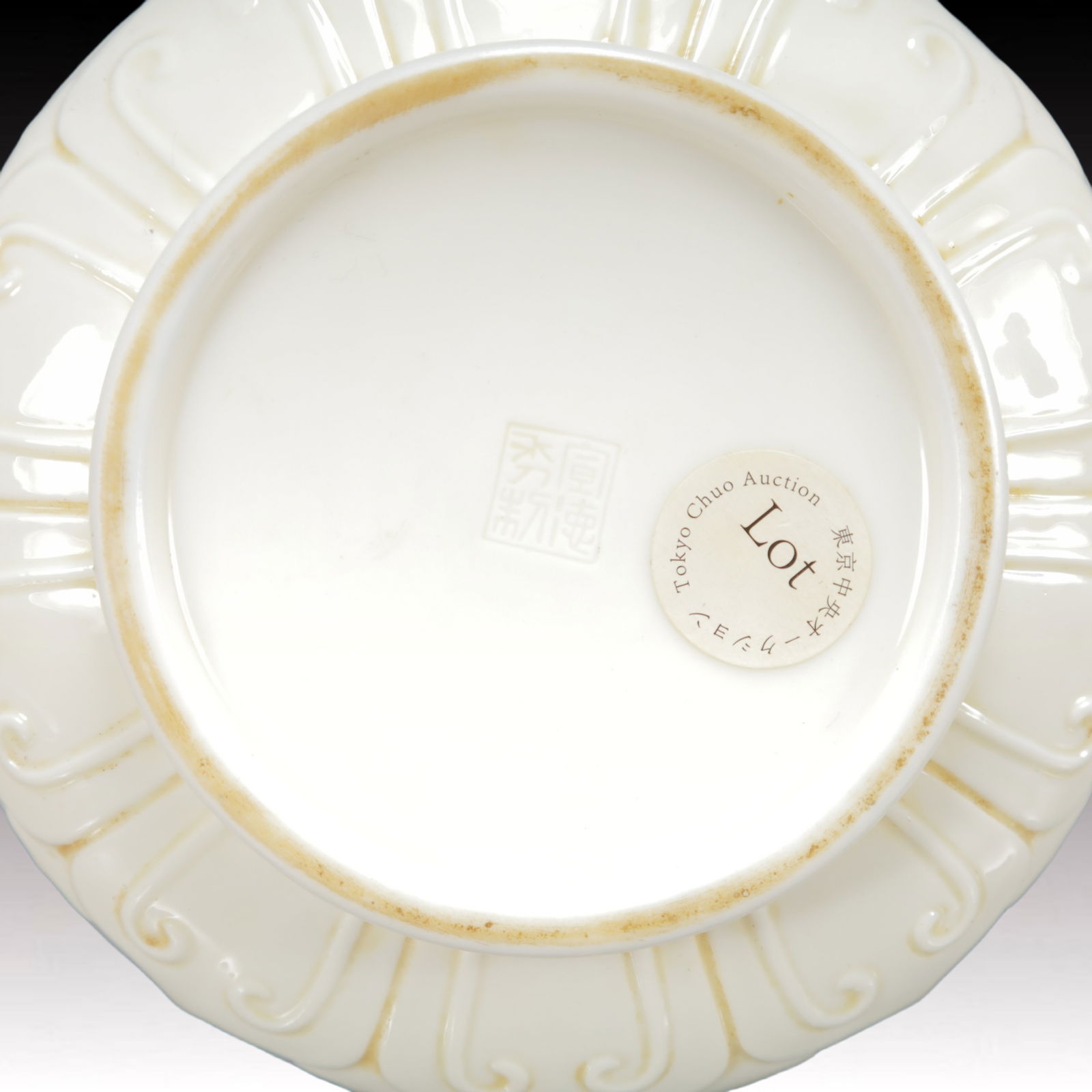 A Exquisite Ding yao Censer - 8